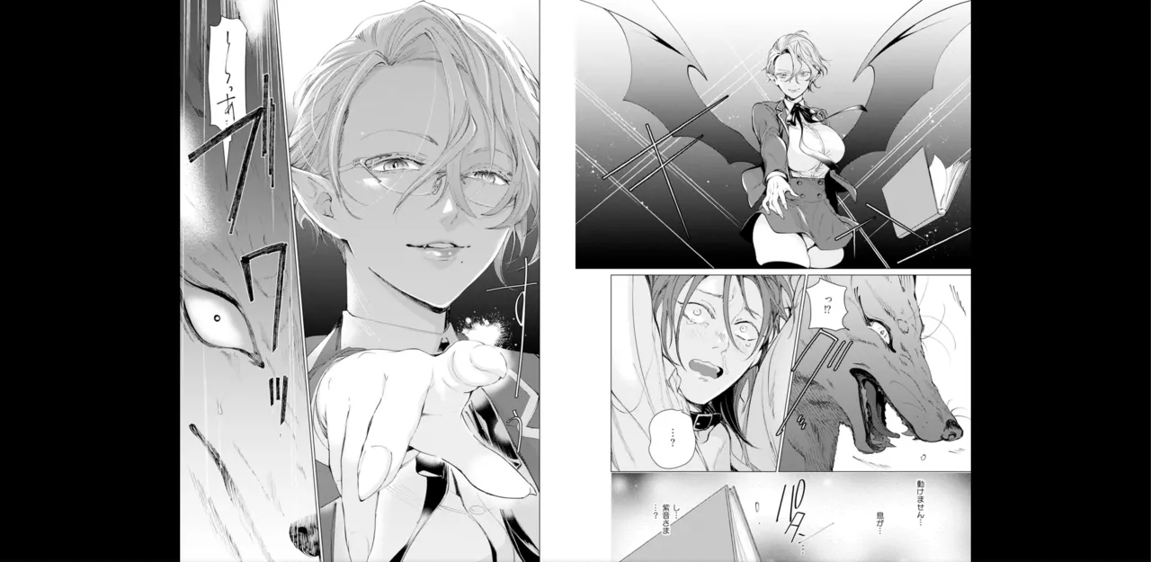 セイントヒップピーチ【コミックス版】《R18版》 Page.49