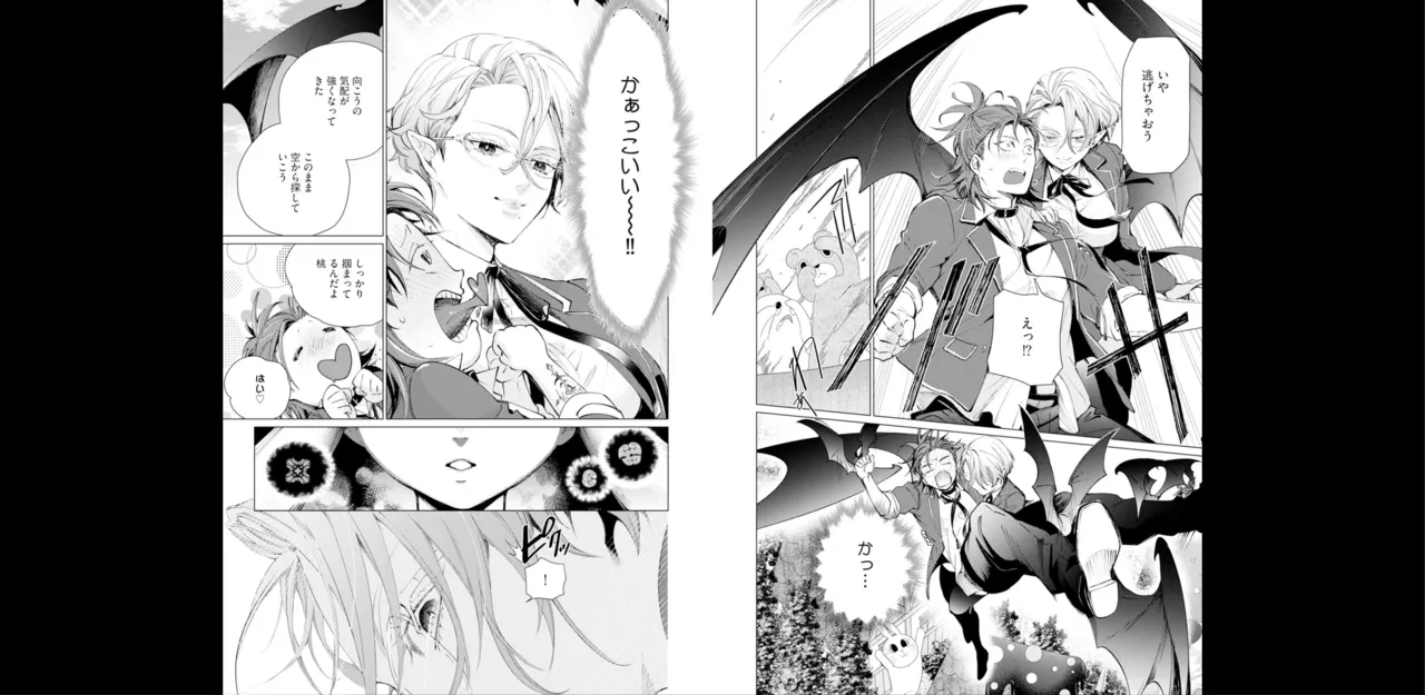 セイントヒップピーチ【コミックス版】《R18版》 Page.61