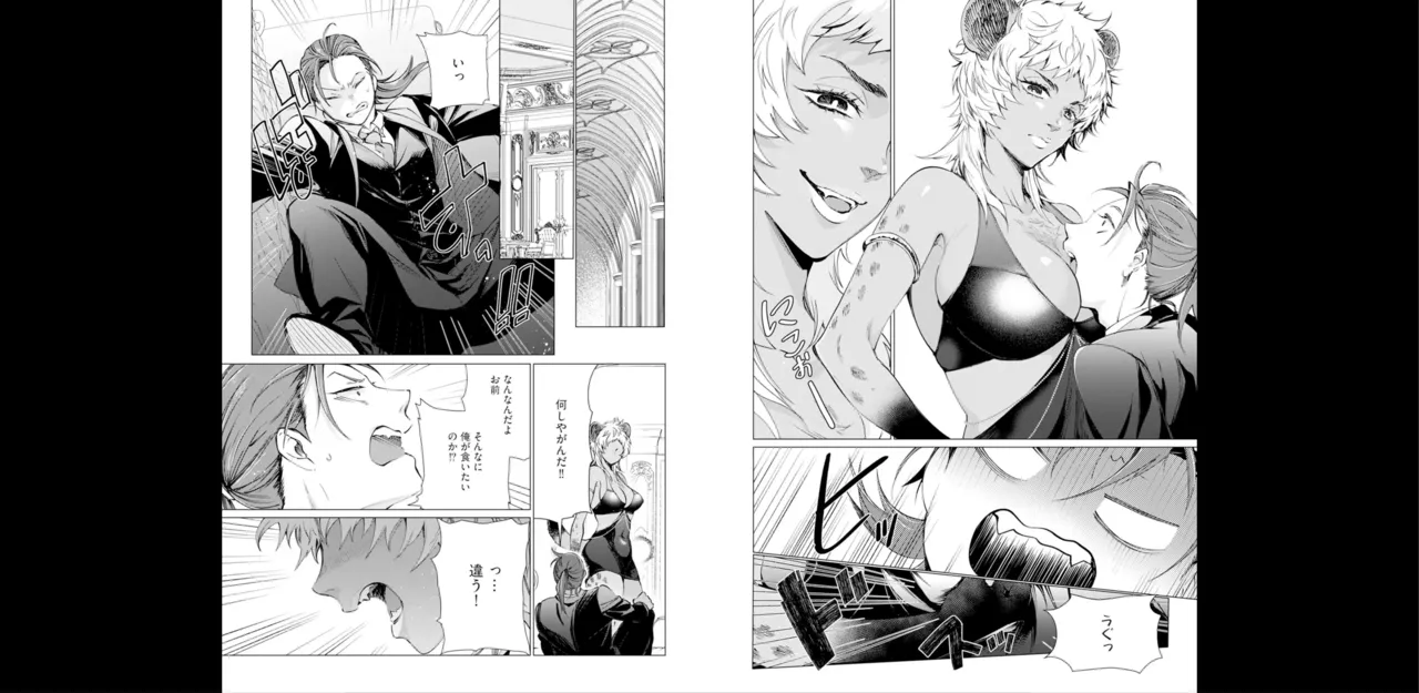 セイントヒップピーチ【コミックス版】《R18版》 Page.79