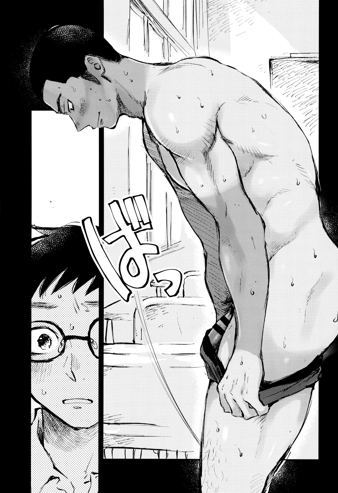 Kimi no Chinko ga Mitakatta Page.11