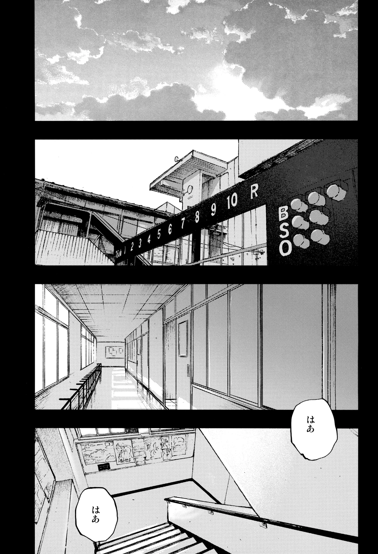 Kimi no Chinko ga Mitakatta Page.27