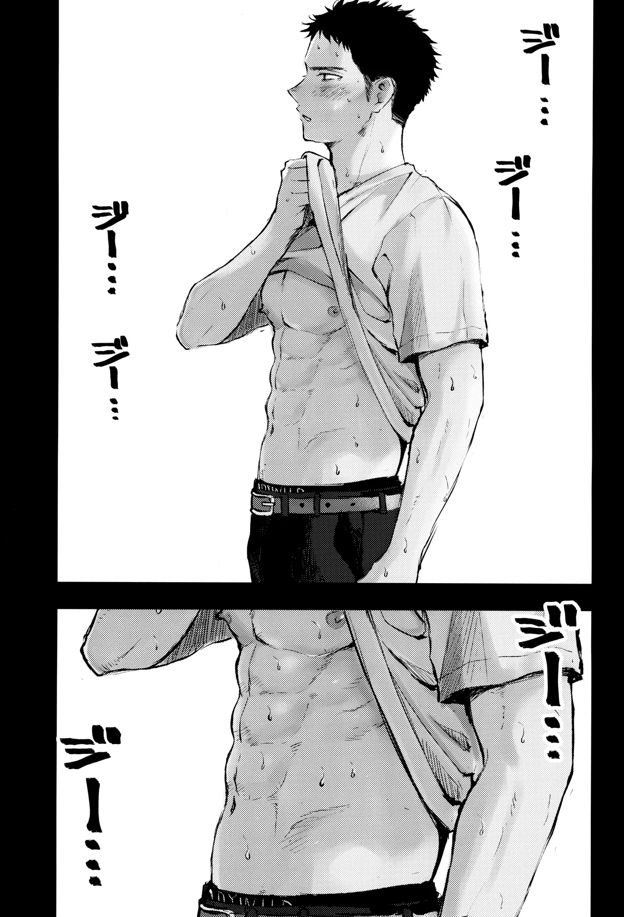 Kimi no Chinko ga Mitakatta Page.59