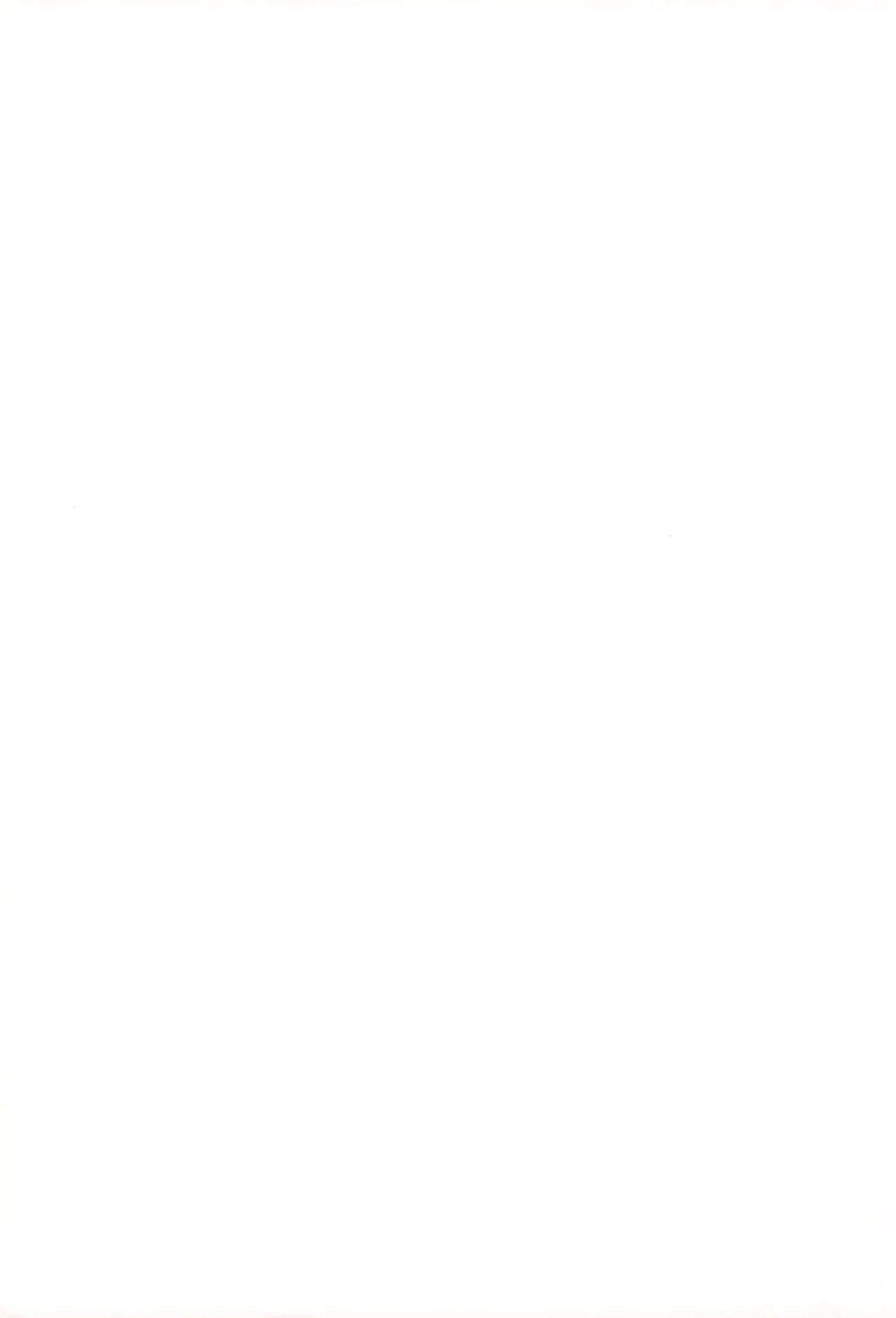 Kimi no Chinko ga Mitakatta Page.87