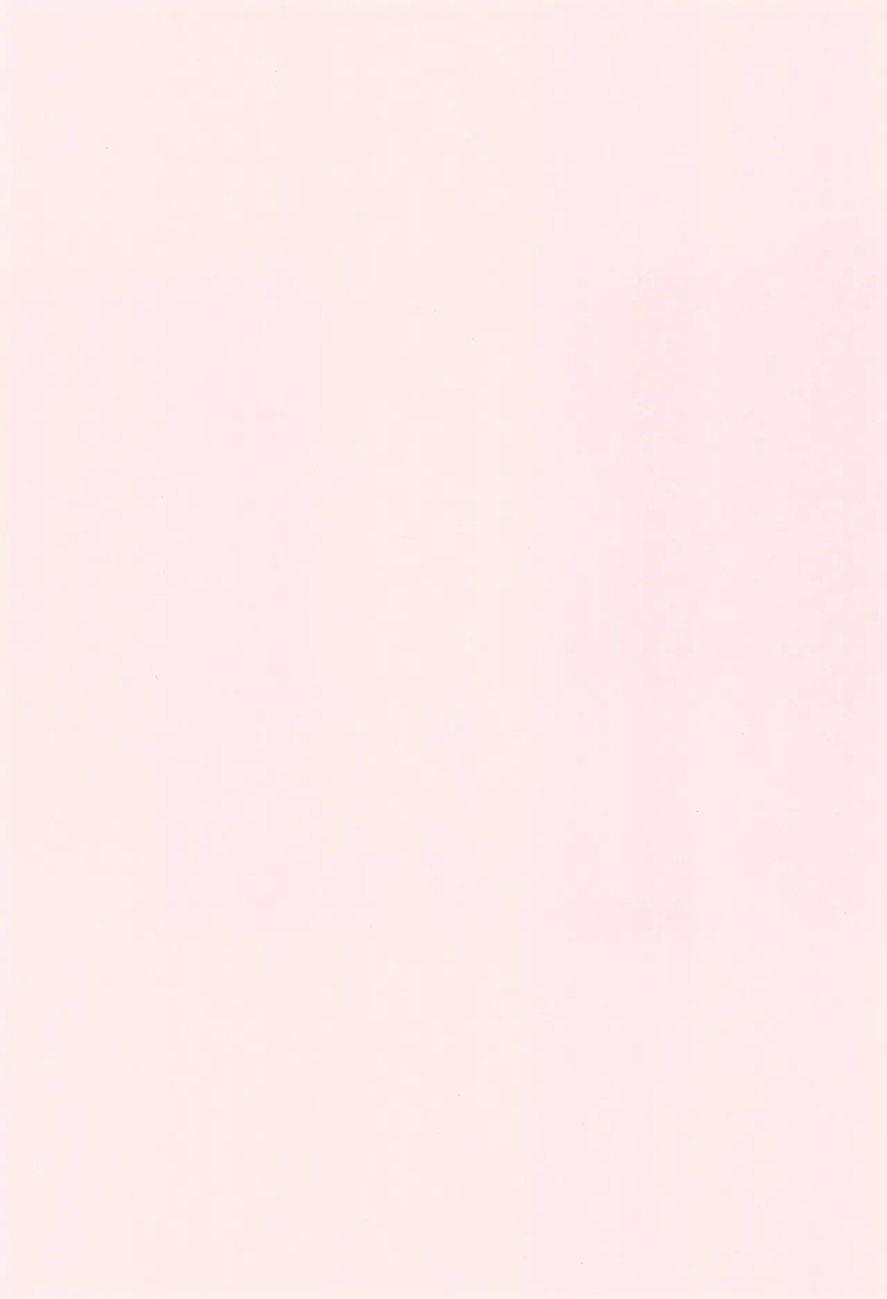 ] すきすき Page.3
