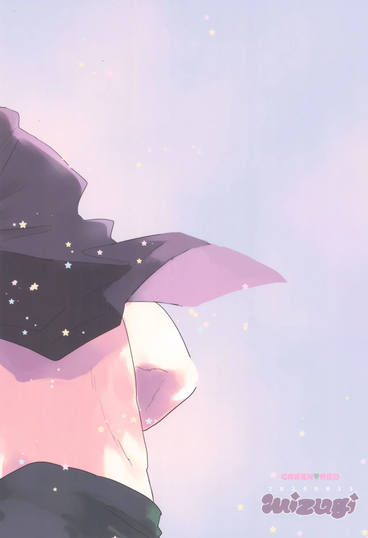 ] すきすき Page.58