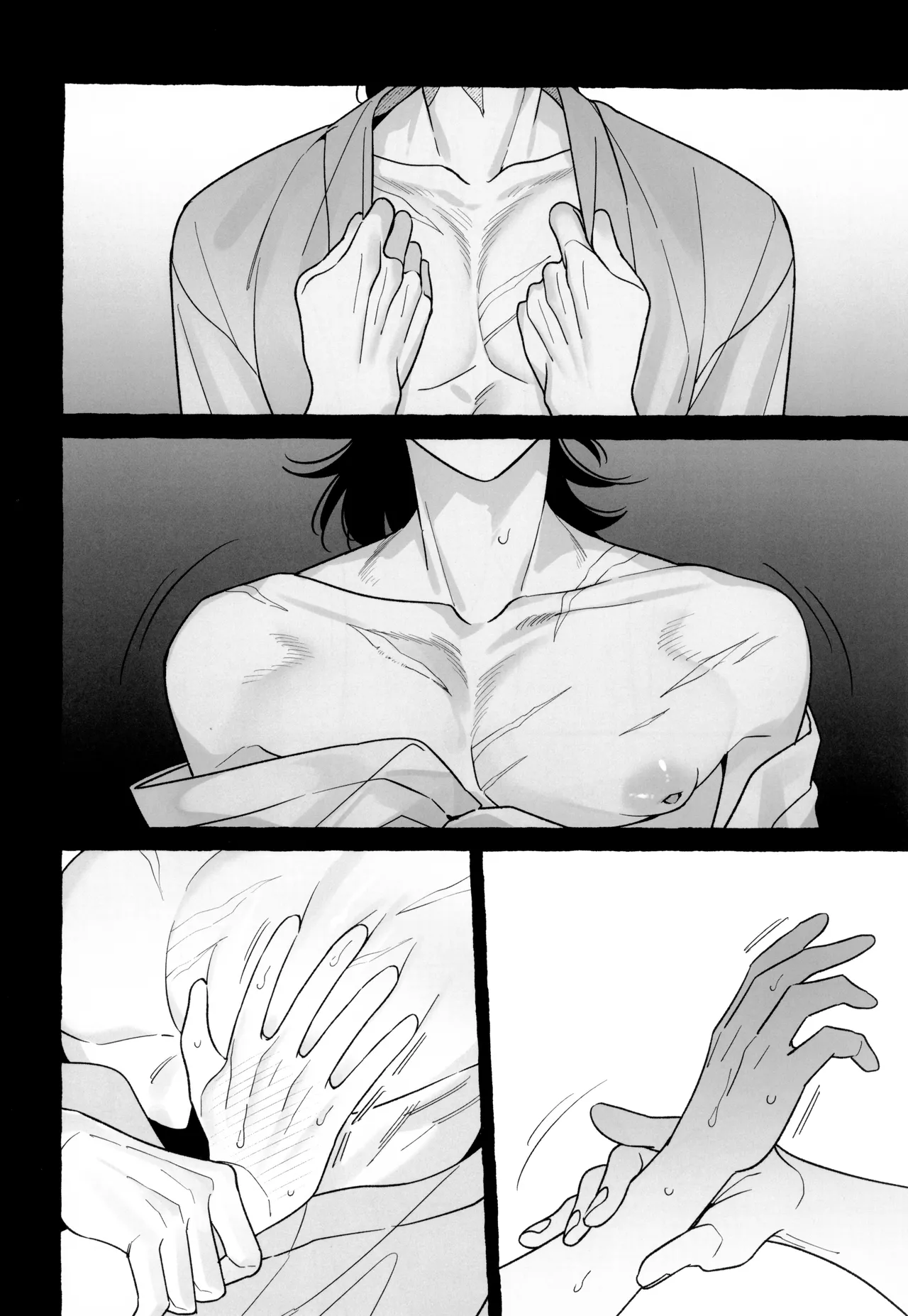 先生で学ぶ房中術:実践 Page.6