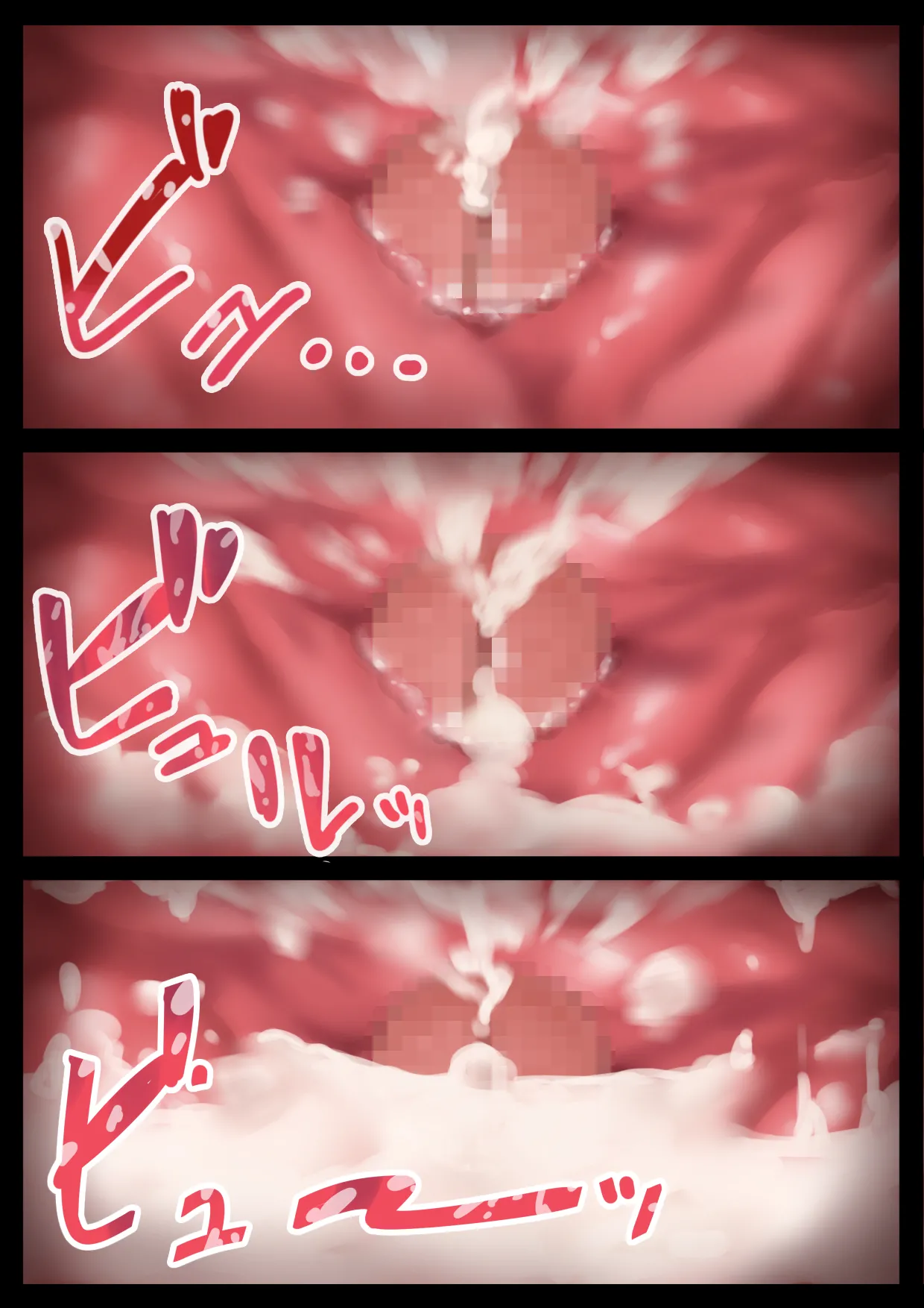 Hな義妹に寝込みを襲われた話 Page.54