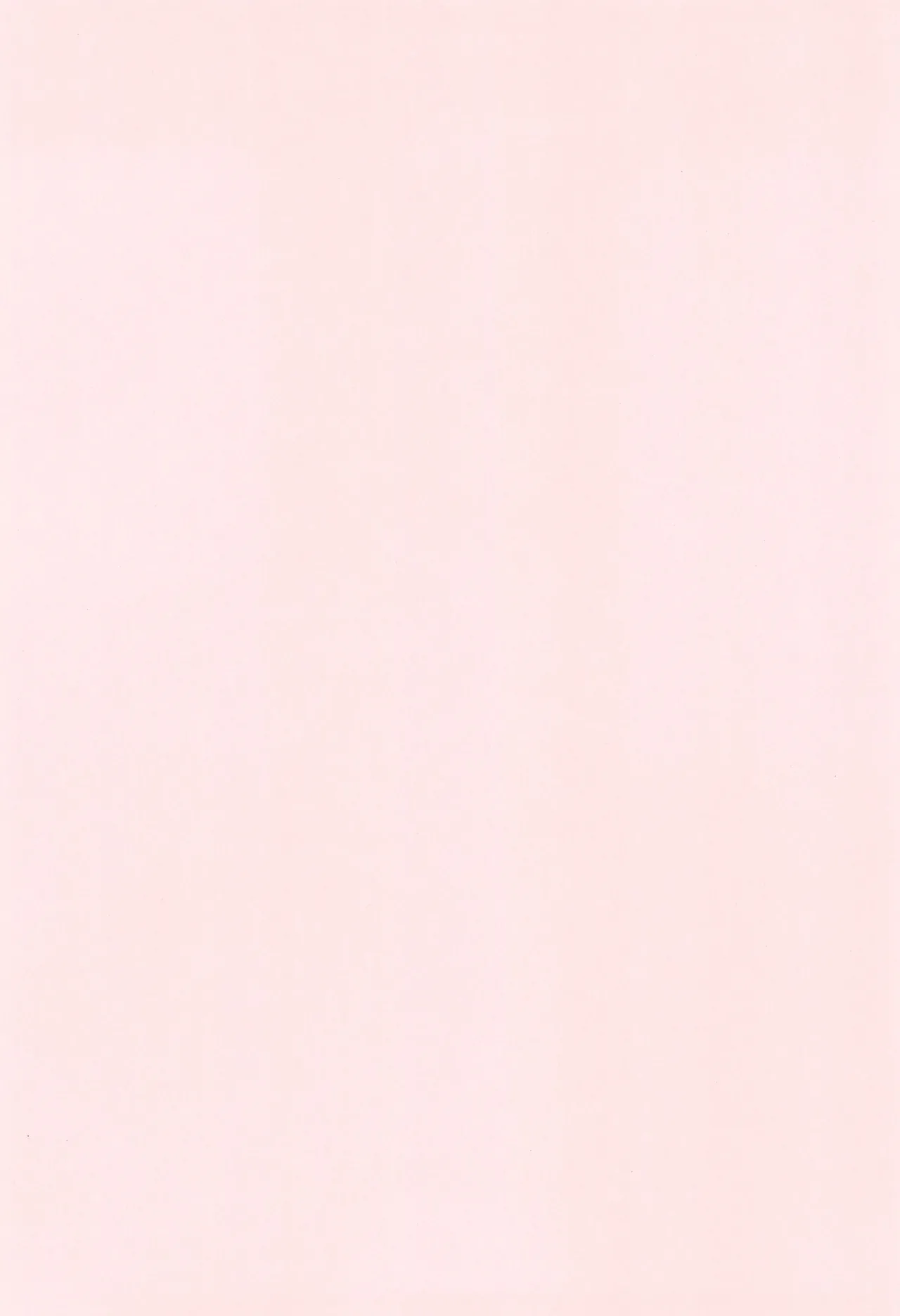 緩々 Page.4