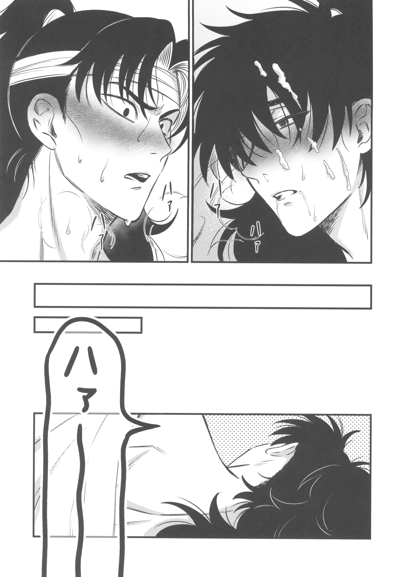 軽挙恋動 Page.27