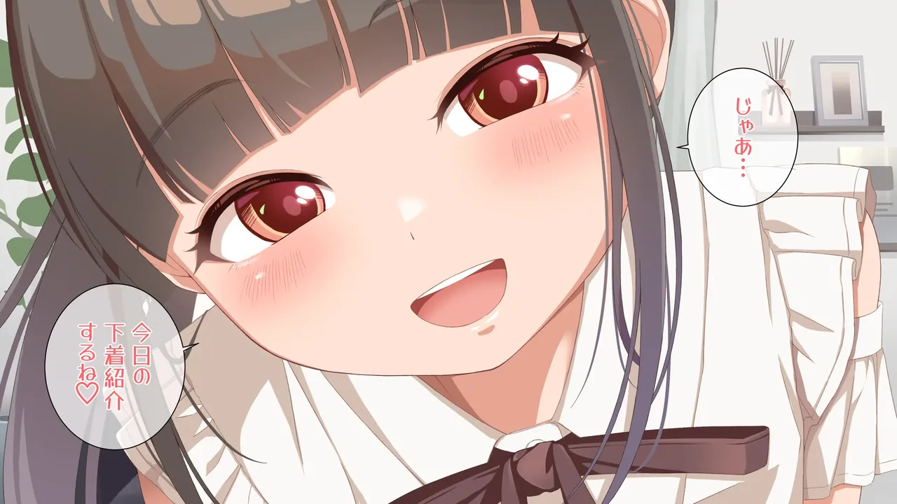 ラテの普段のオナニー撮影してみた Page.15
