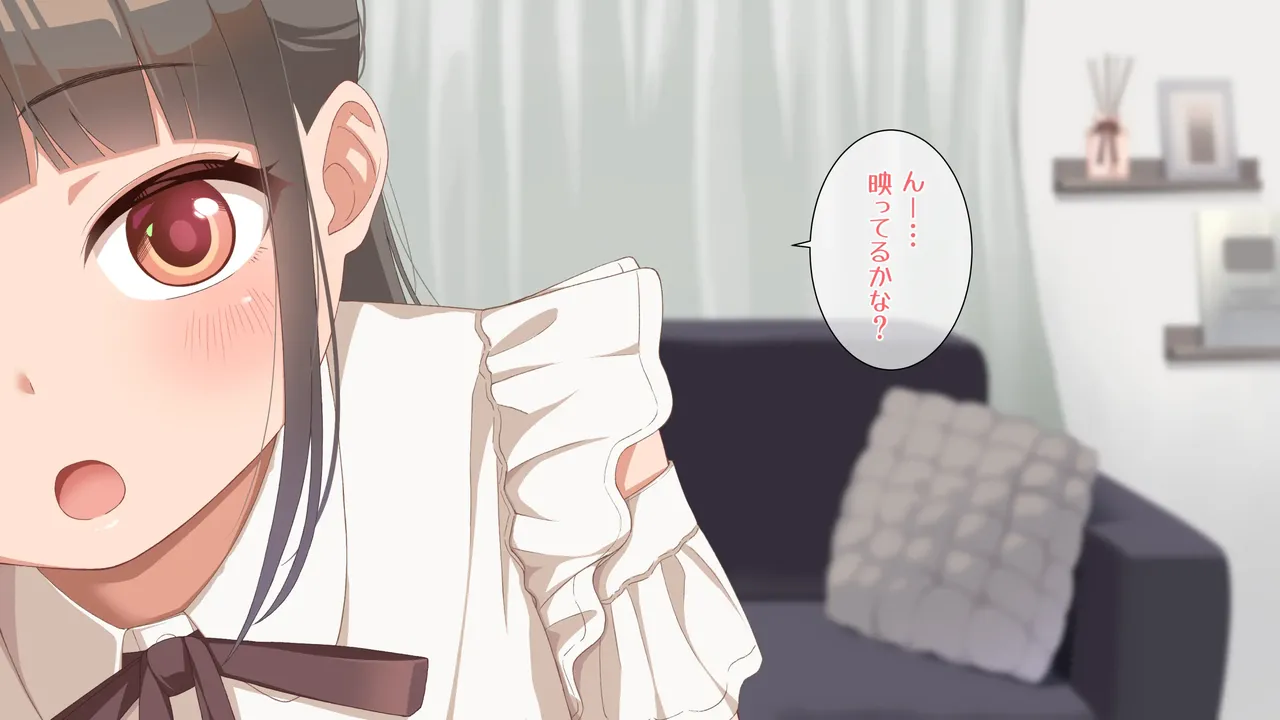 ラテの普段のオナニー撮影してみた Page.2