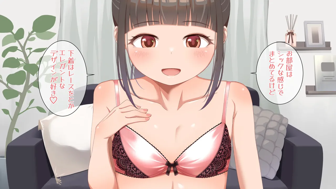 ラテの普段のオナニー撮影してみた Page.21