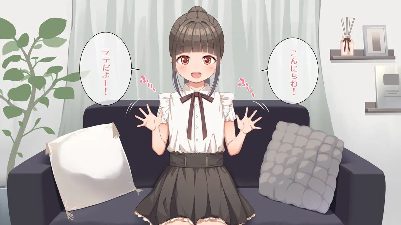 ラテの普段のオナニー撮影してみた Page.5