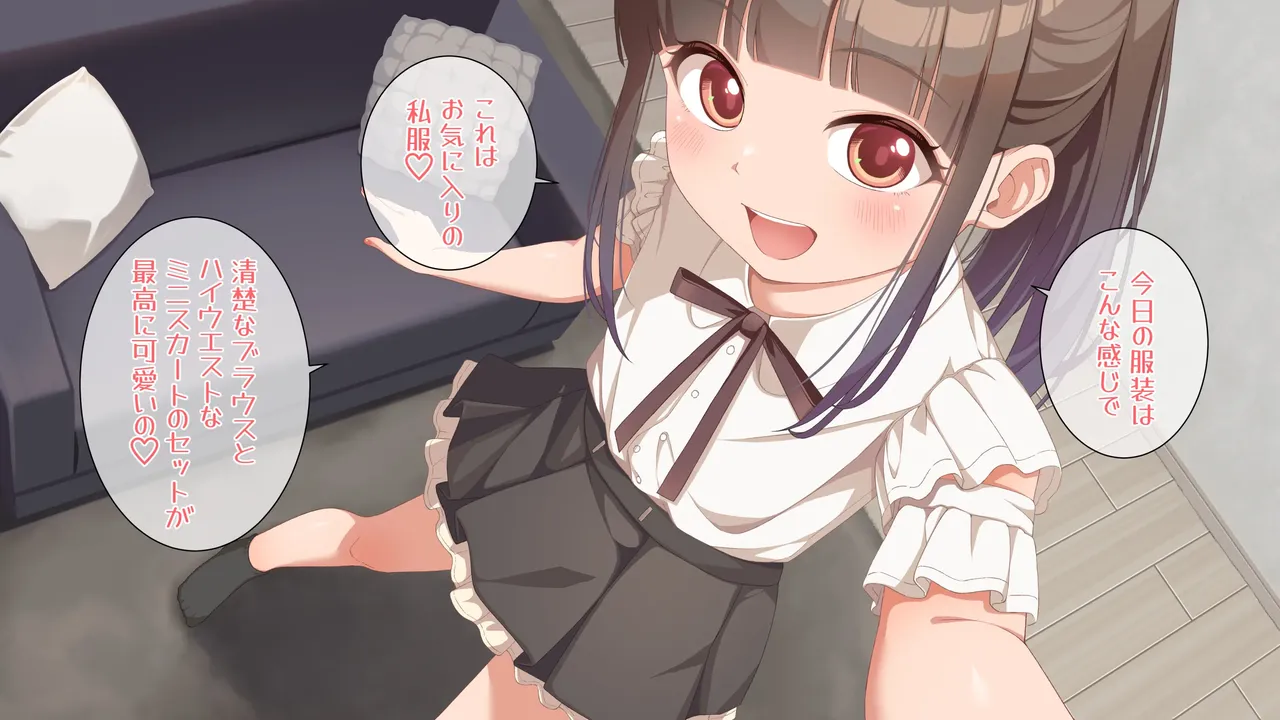 ラテの普段のオナニー撮影してみた Page.8