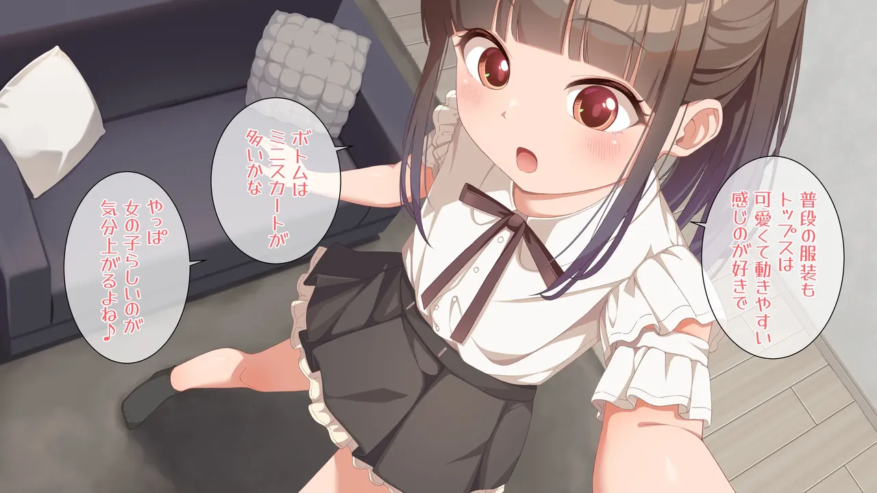 ラテの普段のオナニー撮影してみた Page.9