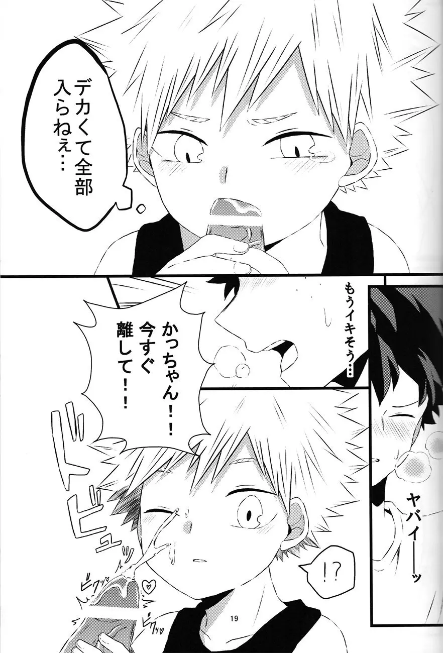 chiisana koibito — Boku no hero academia dj Page.19