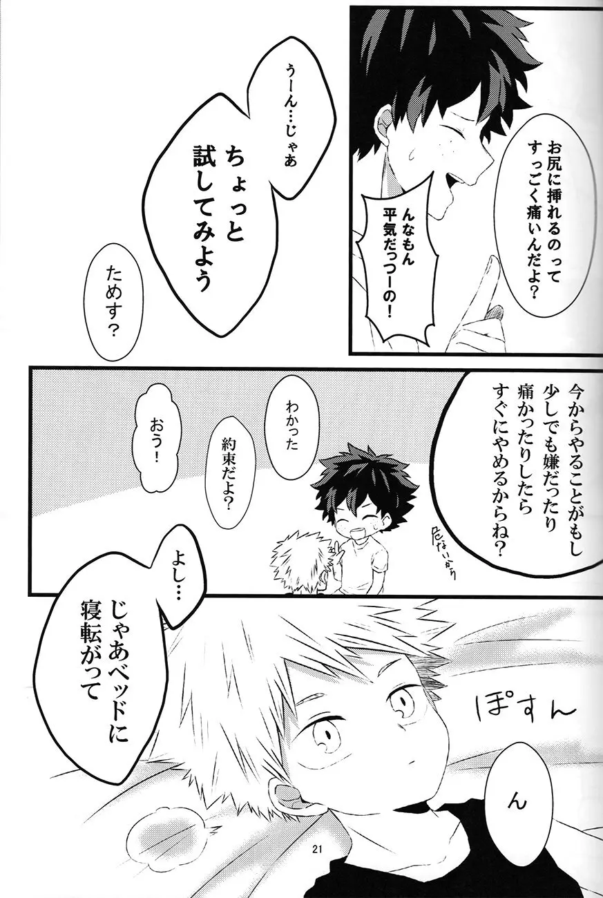 chiisana koibito — Boku no hero academia dj Page.21