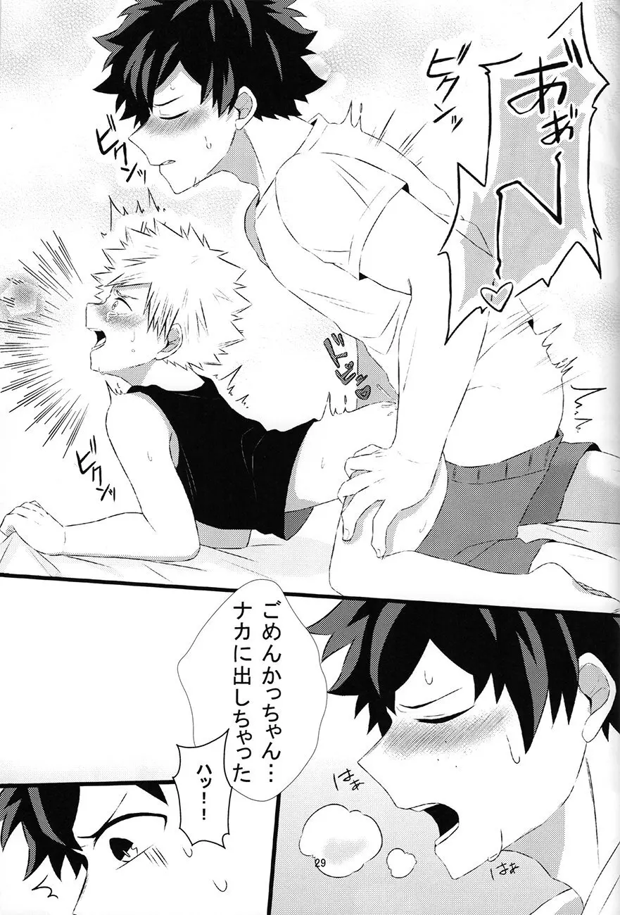 chiisana koibito — Boku no hero academia dj Page.29