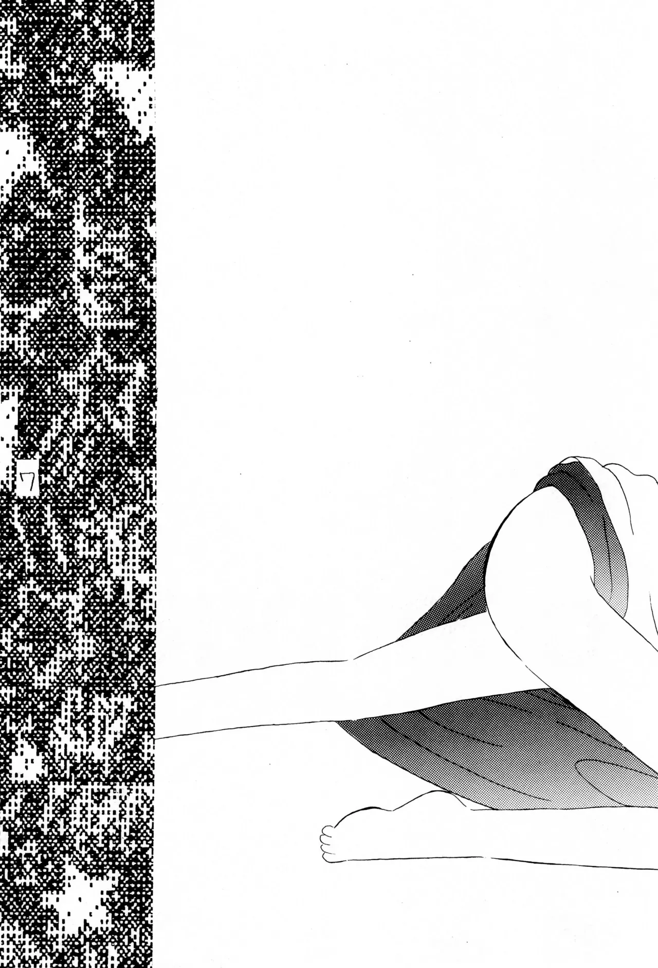 がんばれ赤ずきん Page.9