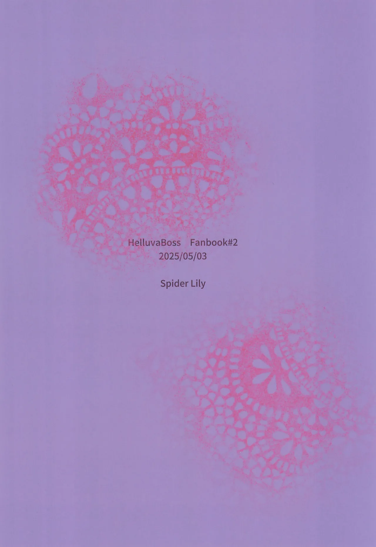 恋とアガペー Page.28