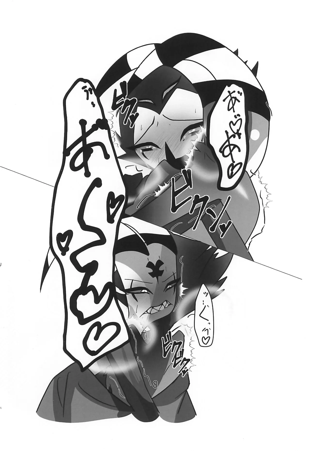 嘔吐介護 Page.10