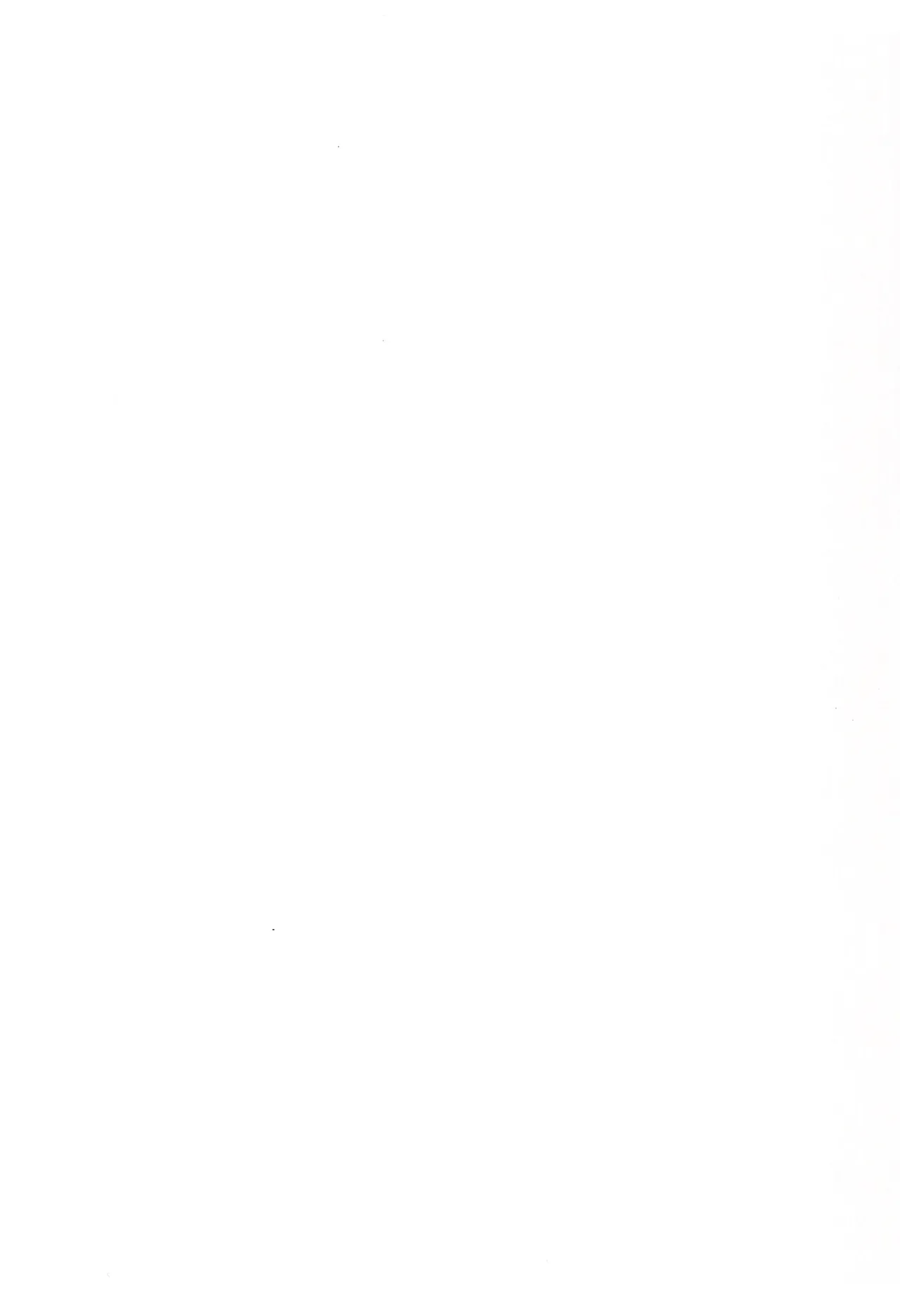 嘔吐介護 Page.19