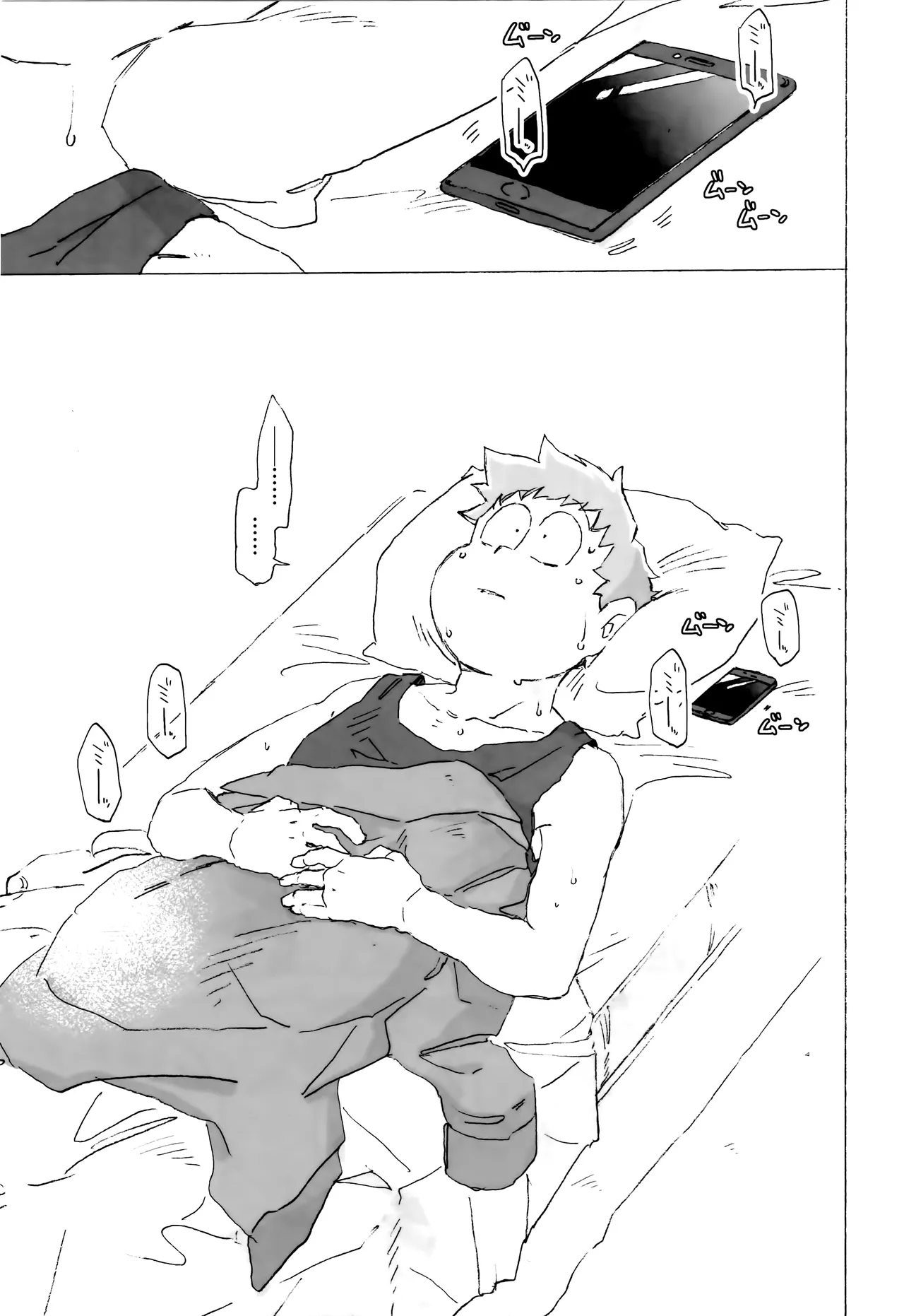 潜入任務でシスターに掘られるってどういうこと！？ Page.29