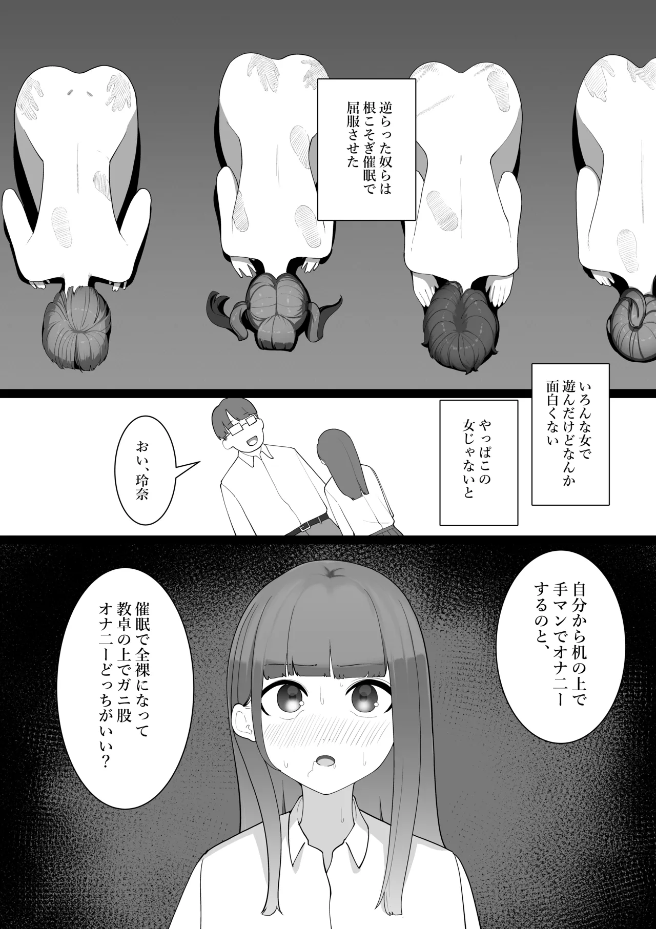S教室 Page.17