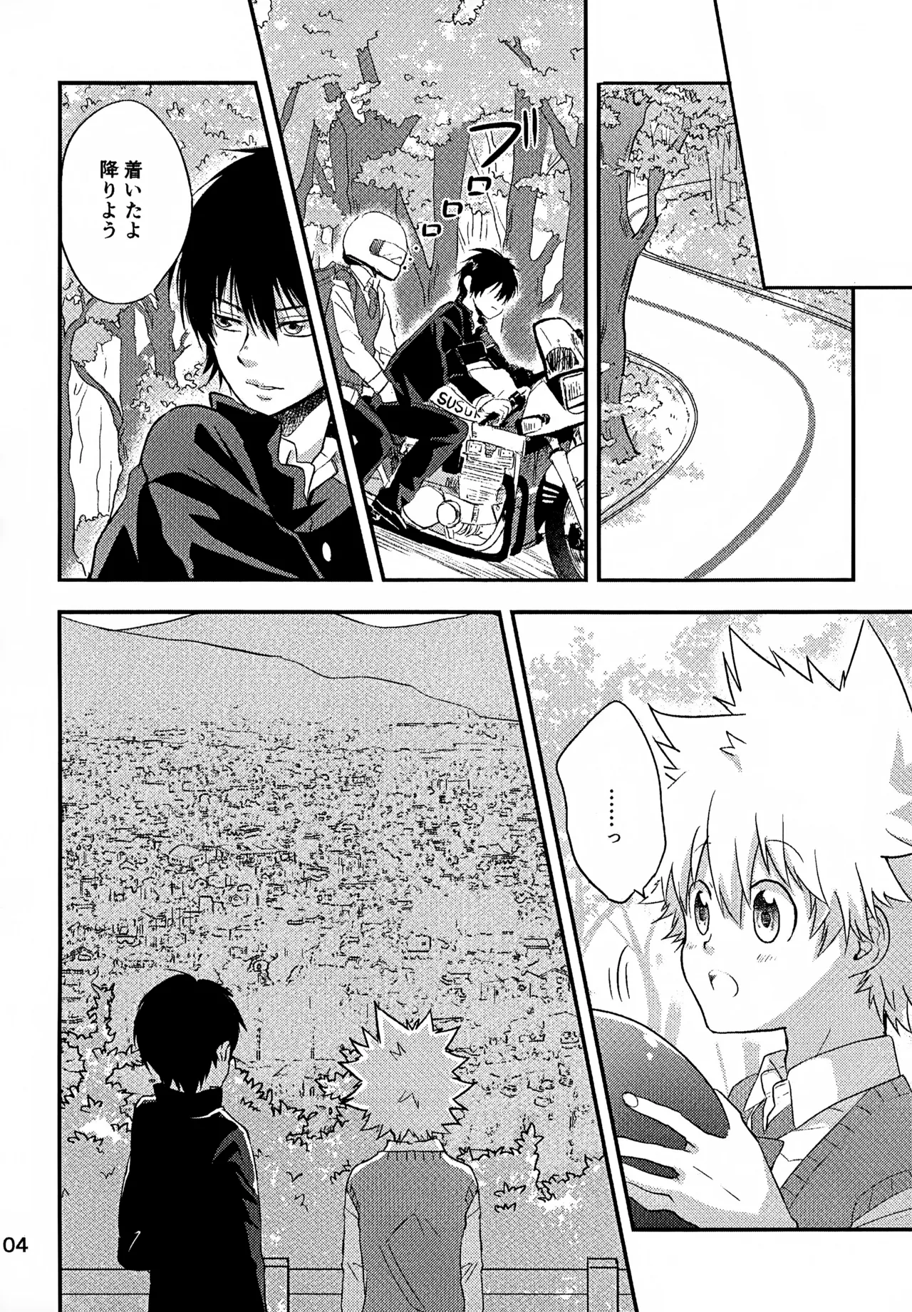 Ｔ－タイム再録本３ Page.105