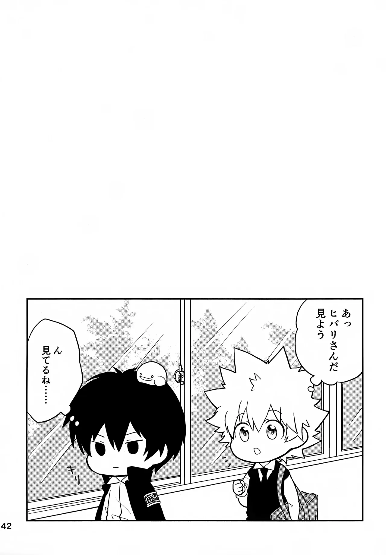 Ｔ－タイム再録本３ Page.143