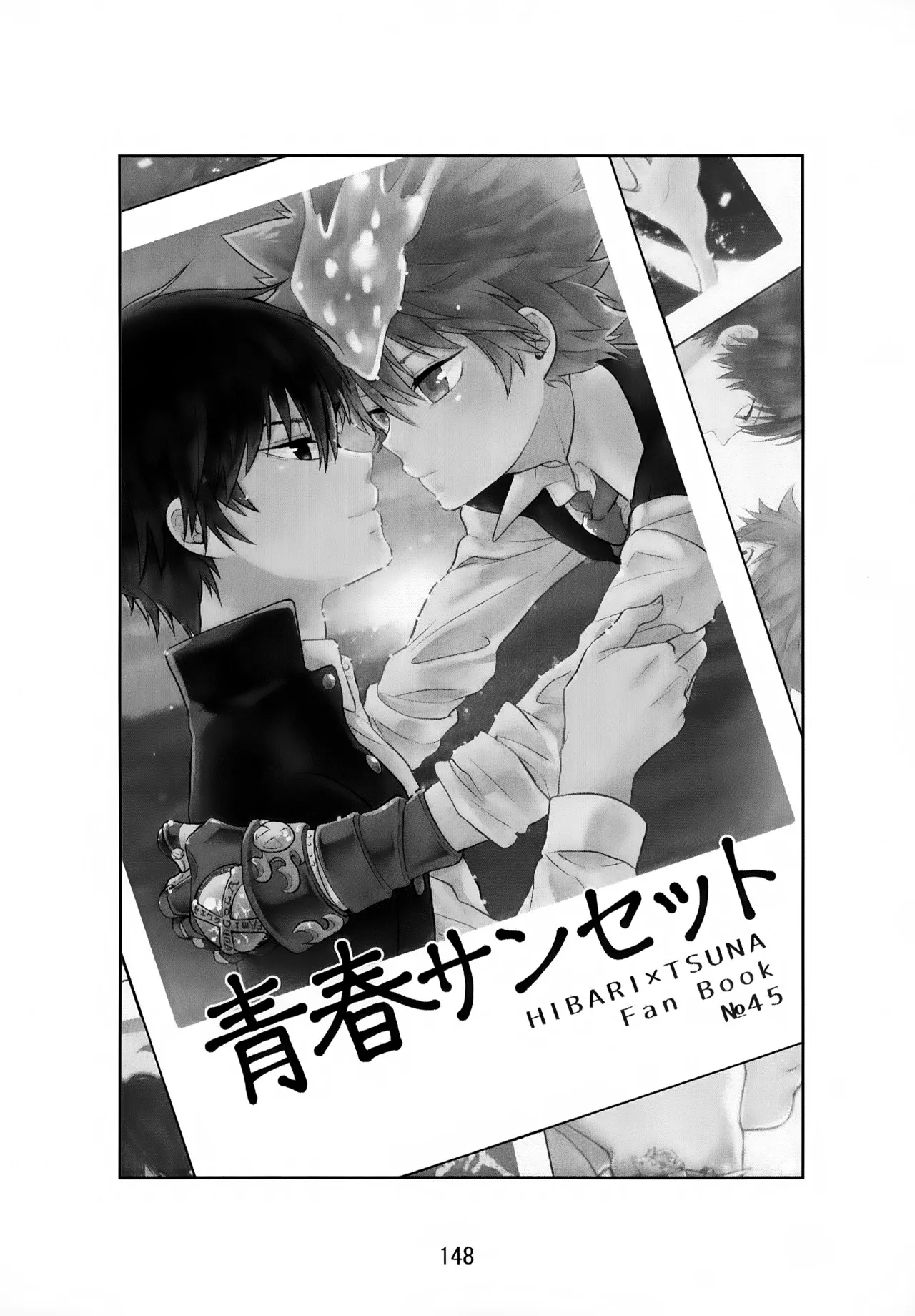 Ｔ－タイム再録本３ Page.149