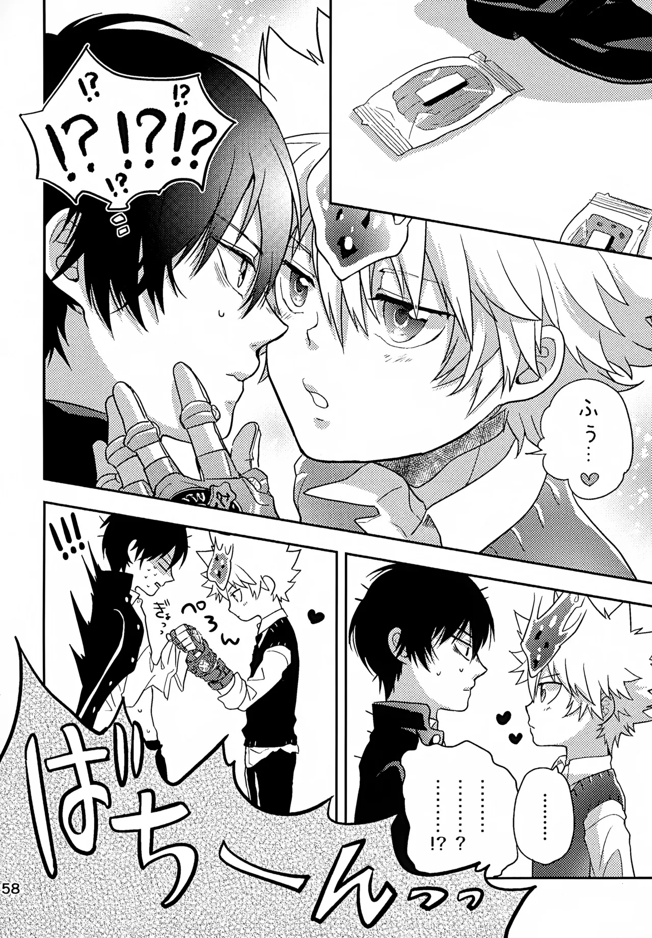 Ｔ－タイム再録本３ Page.159