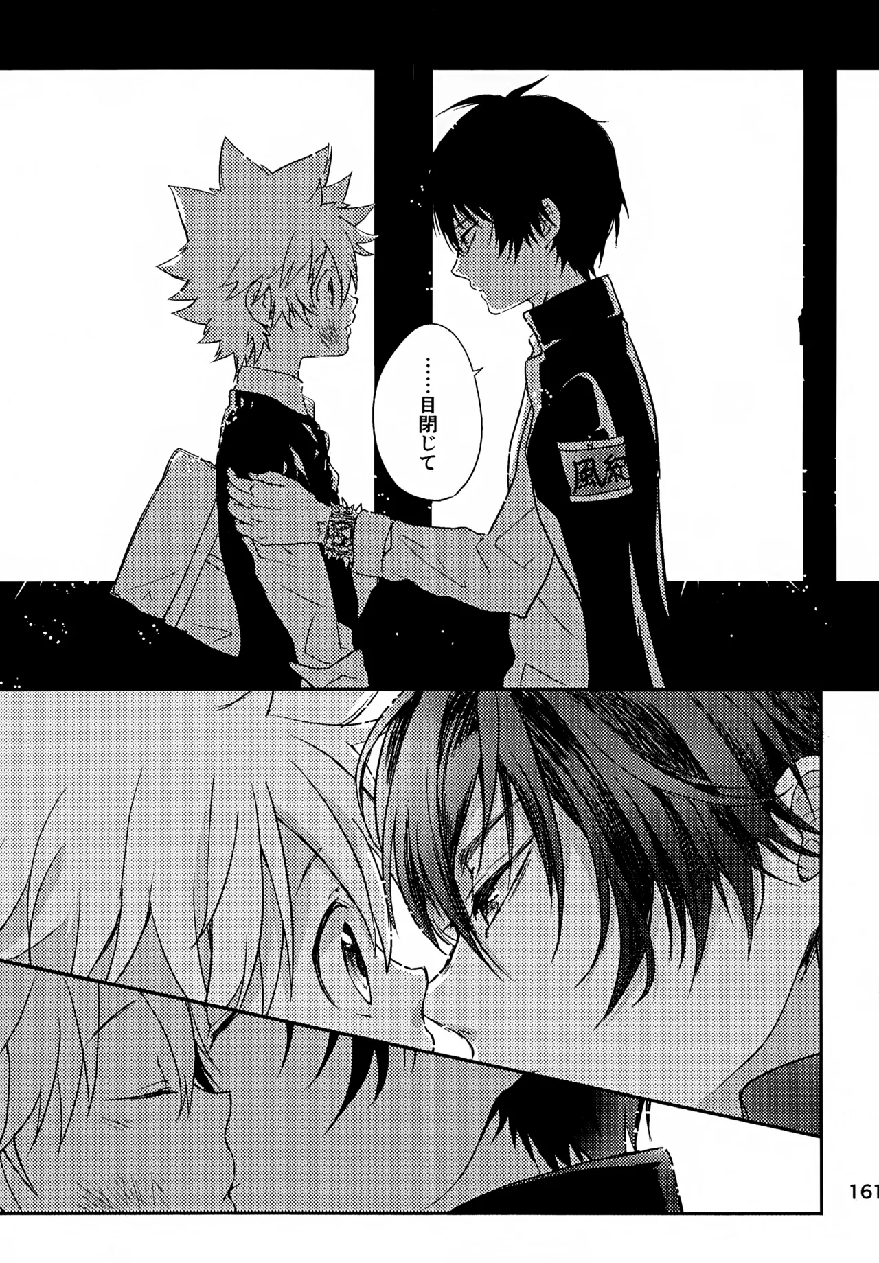 Ｔ－タイム再録本３ Page.162