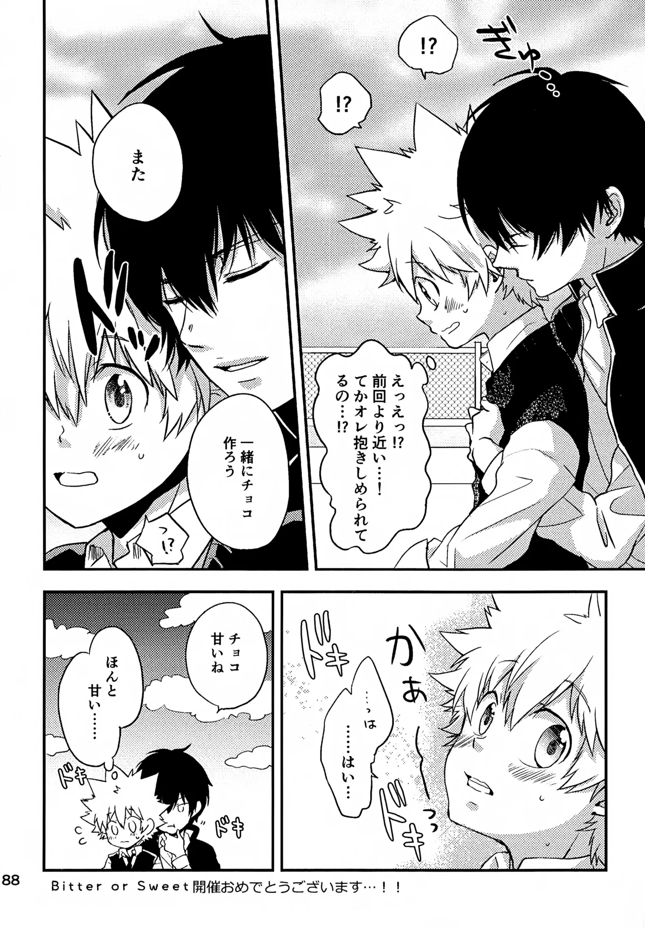 Ｔ－タイム再録本３ Page.189