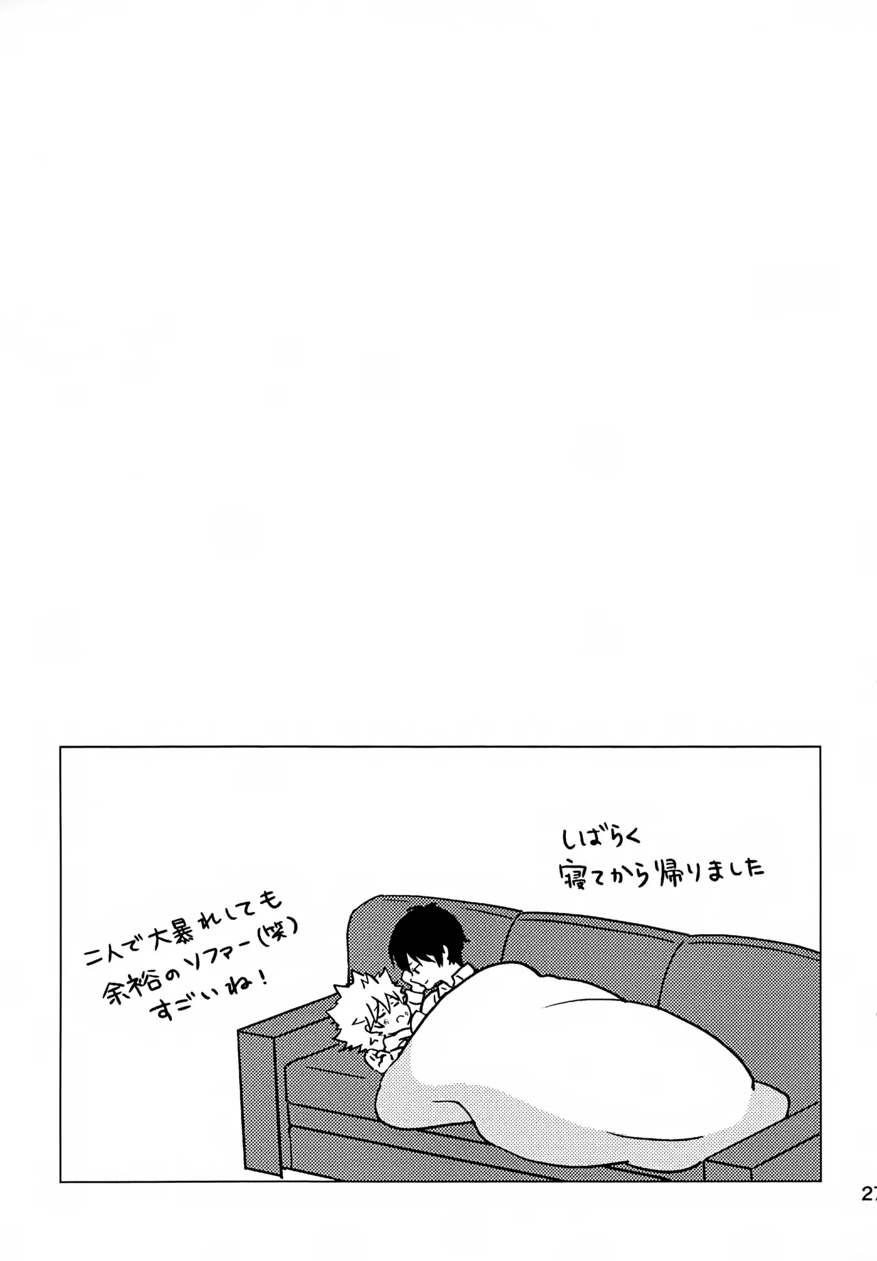 Ｔ－タイム再録本３ Page.28