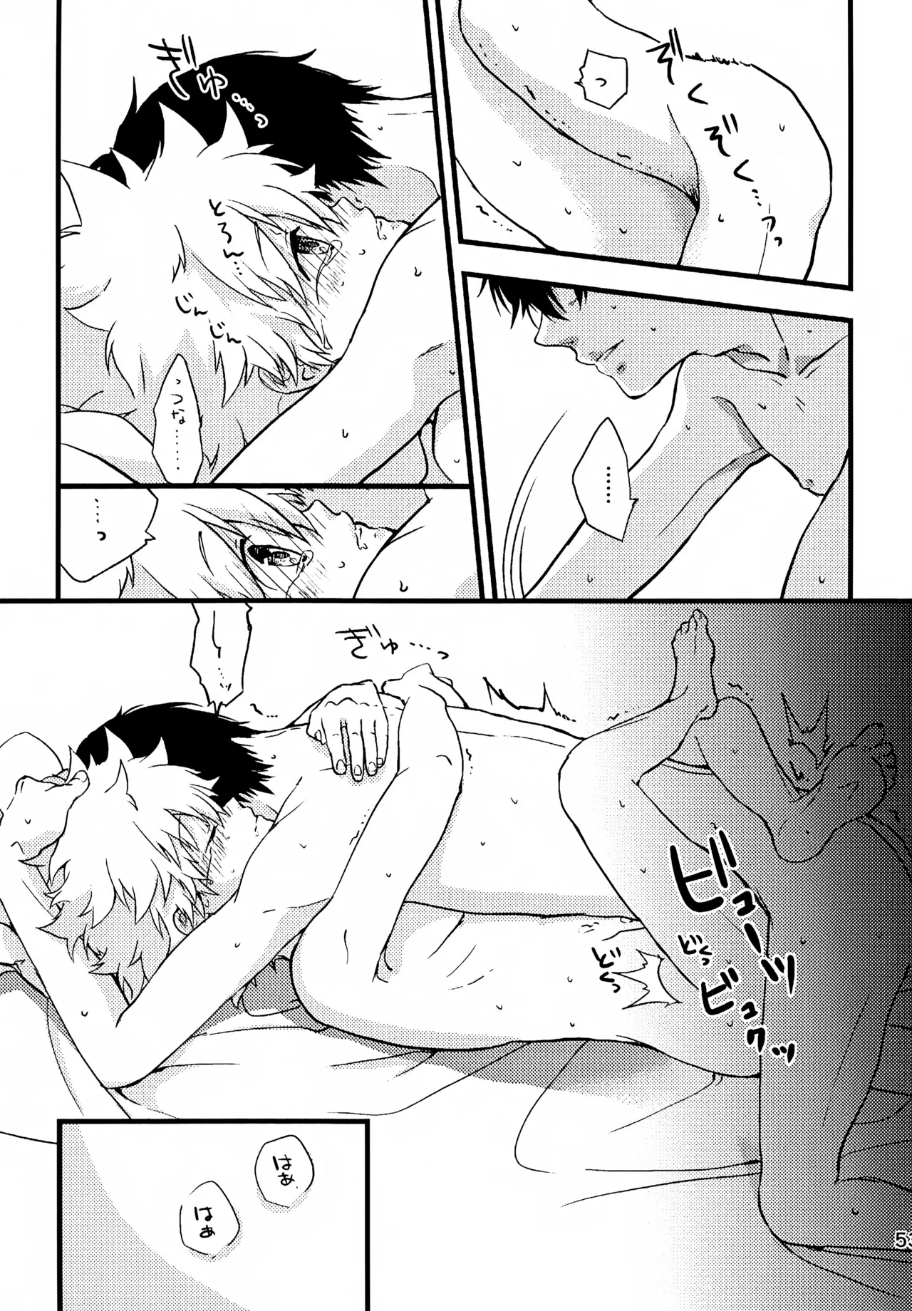 Ｔ－タイム再録本３ Page.54