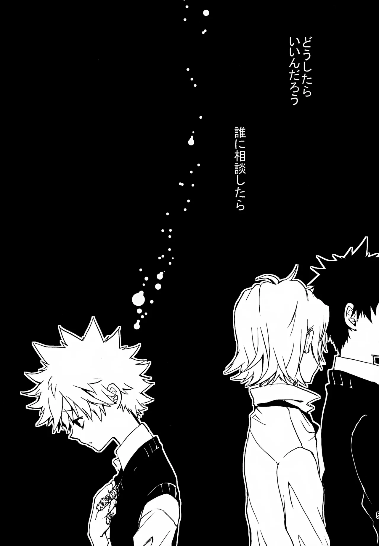 Ｔ－タイム再録本３ Page.6