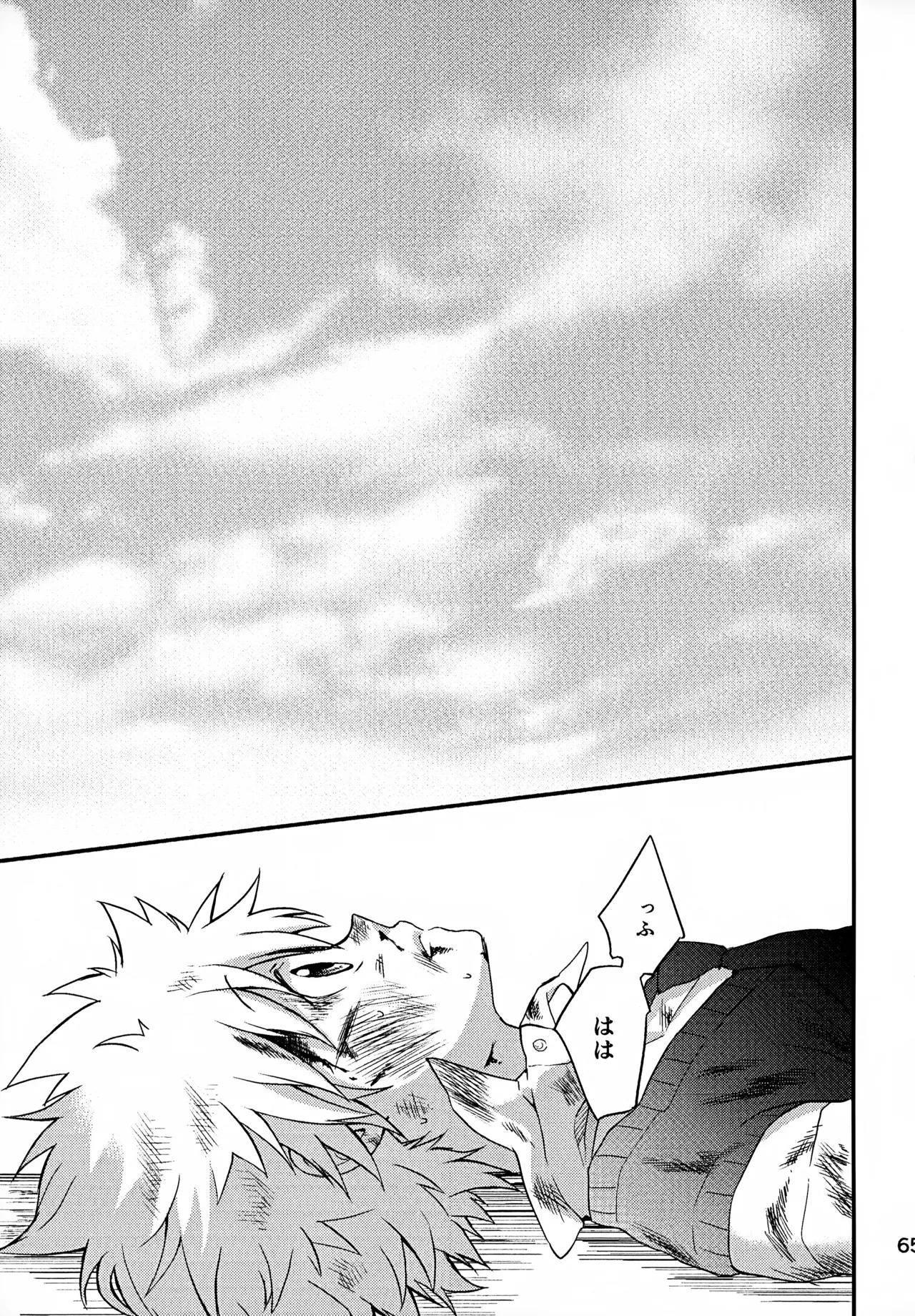 Ｔ－タイム再録本３ Page.66