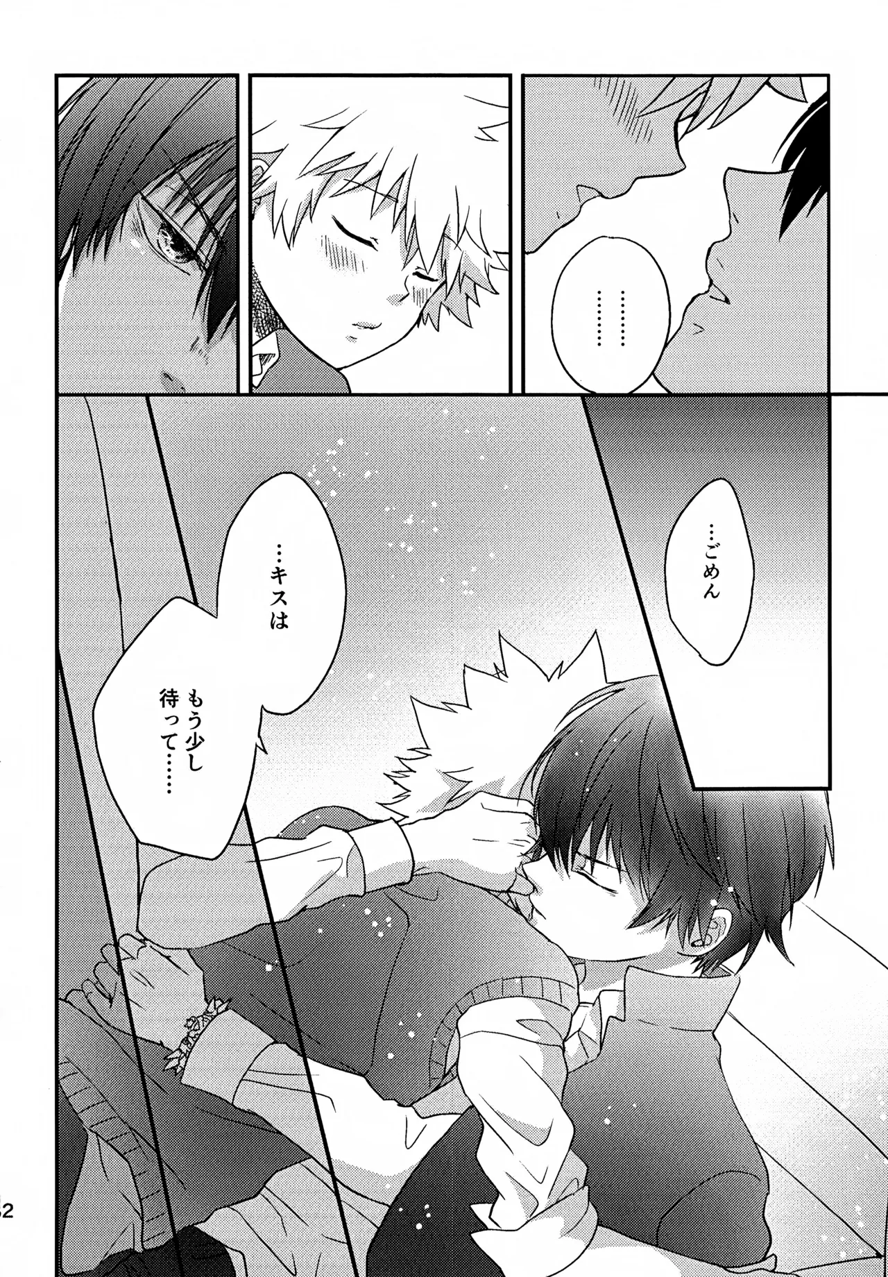 Ｔ－タイム再録本３ Page.83