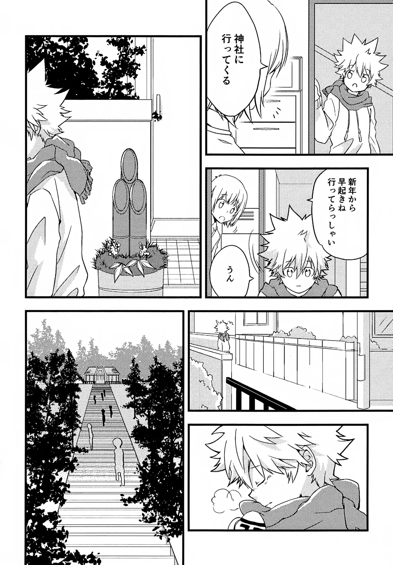 Ｔ－タイム再録本３ Page.9