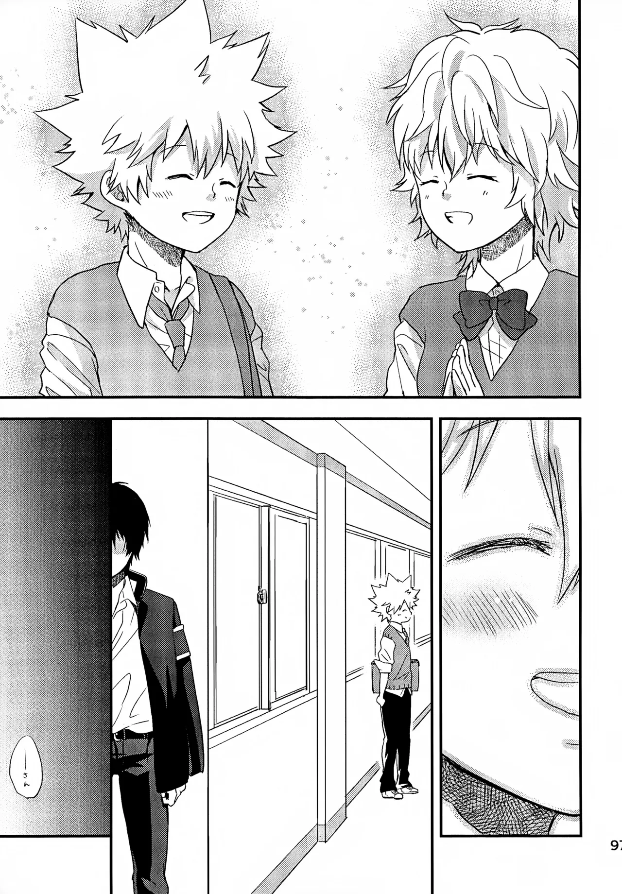 Ｔ－タイム再録本３ Page.98