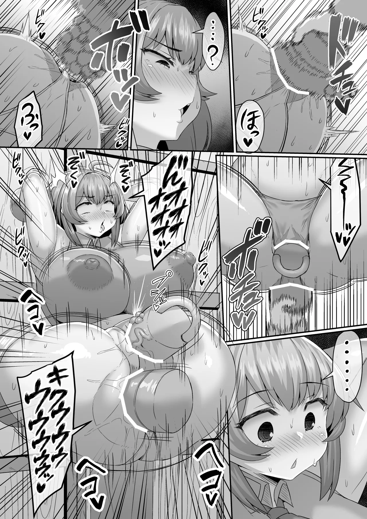 扉と同化する前に鍵穴をほじくり回して助け出す漫画 Page.5