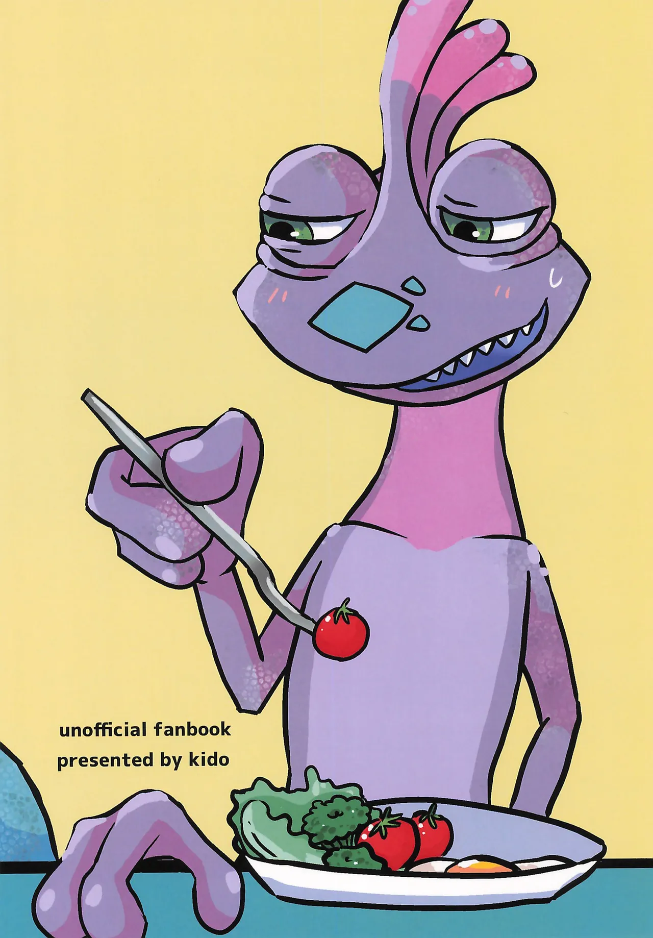 もう起こしてやらない Page.16