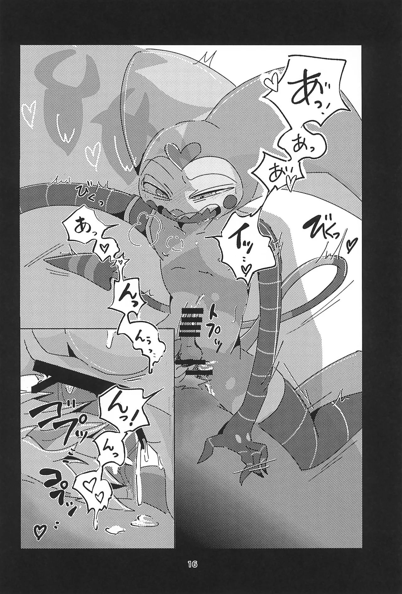 「Fizz_R18_No.69.mp4」 Page.16