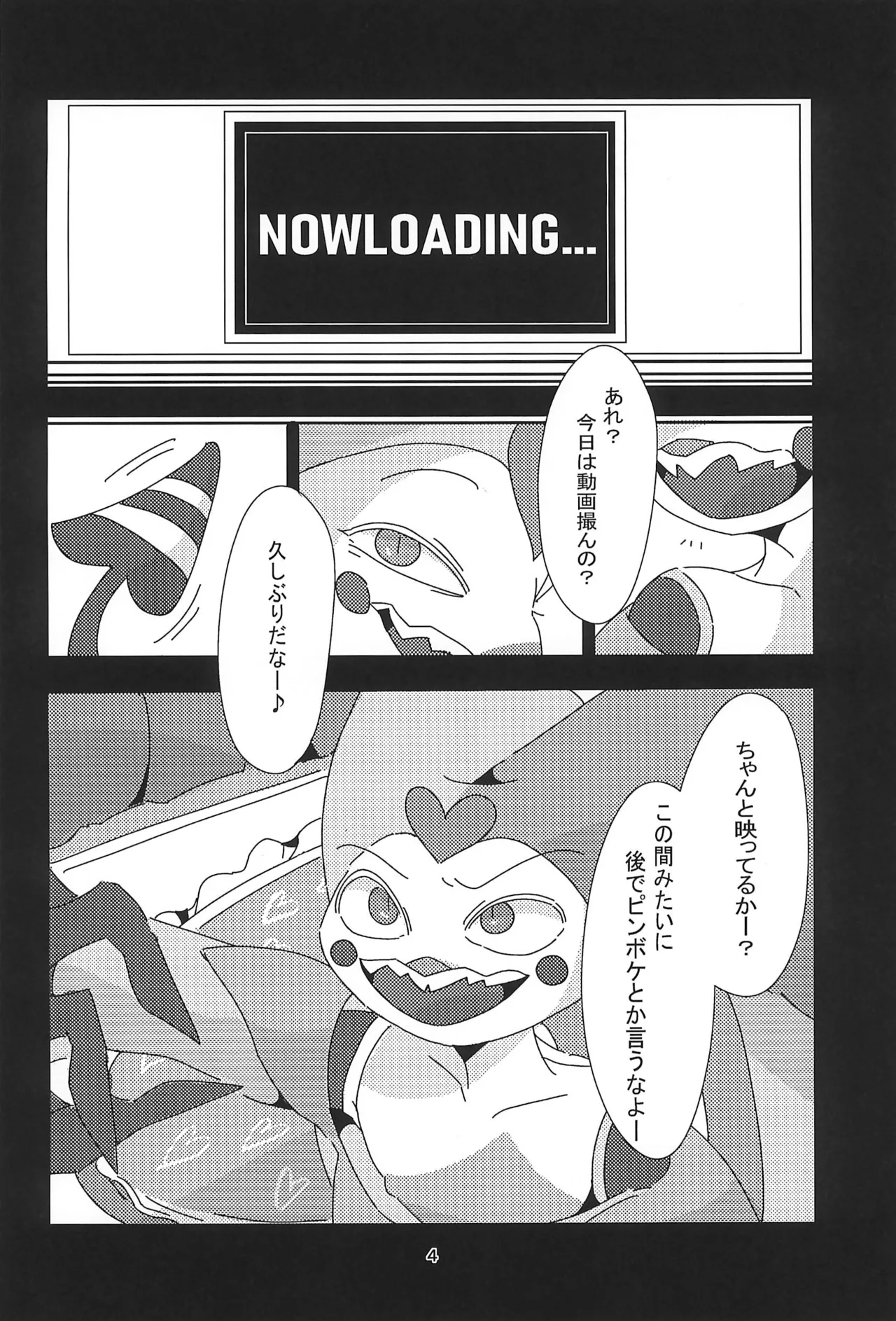 「Fizz_R18_No.69.mp4」 Page.4