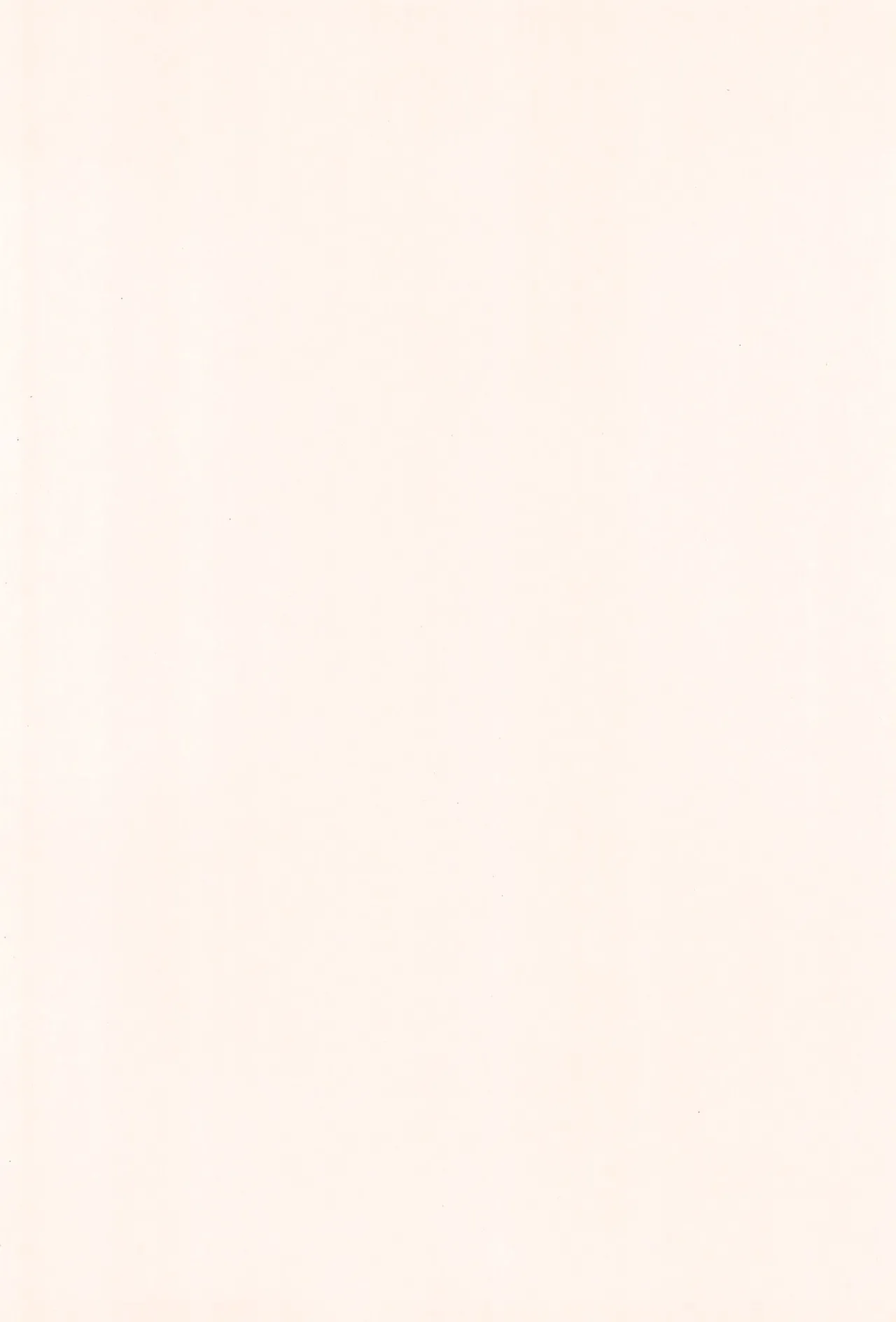 恋に落ちる音がした Page.4