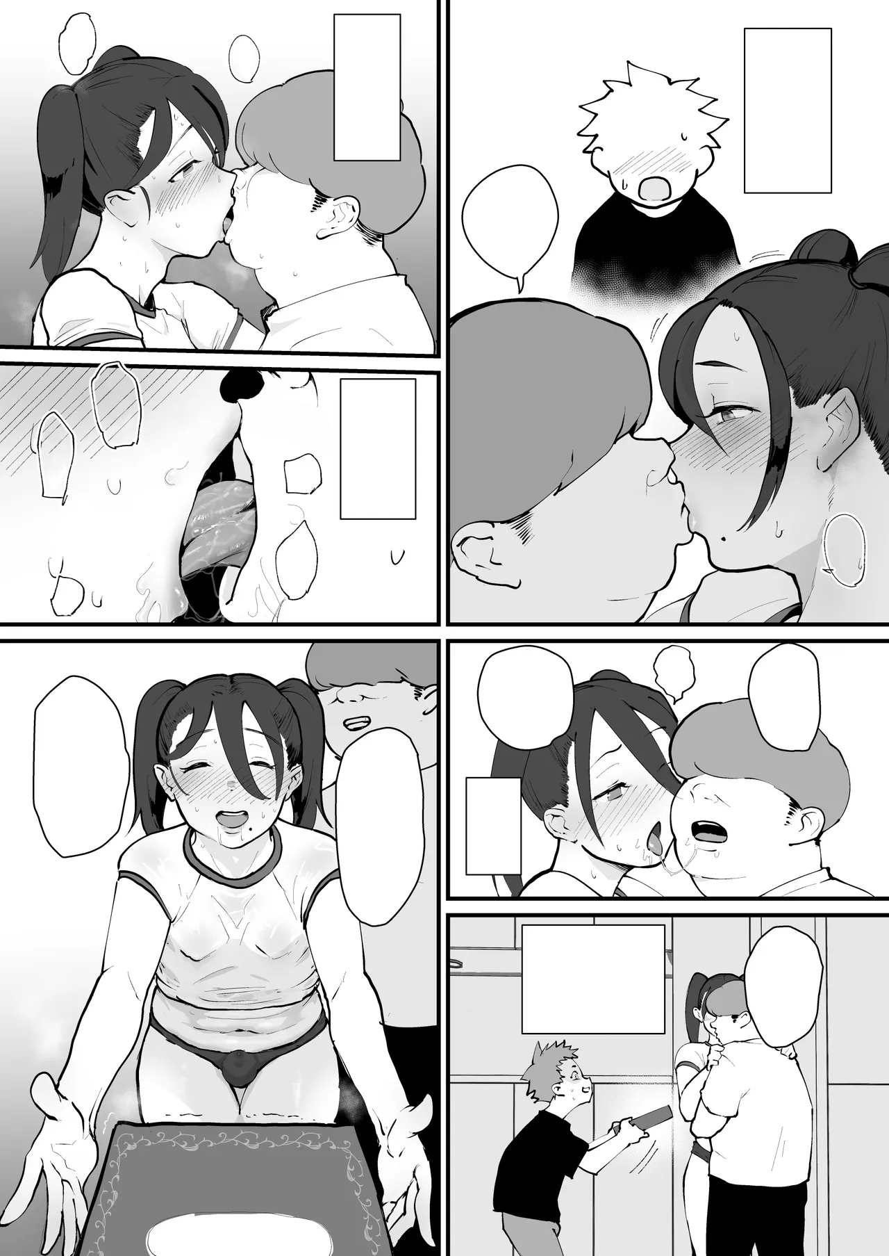 あに→よめ！2 〜近所の綺麗なお姉さんが実は変態メス兄で脳が破壊される〜 Page.12