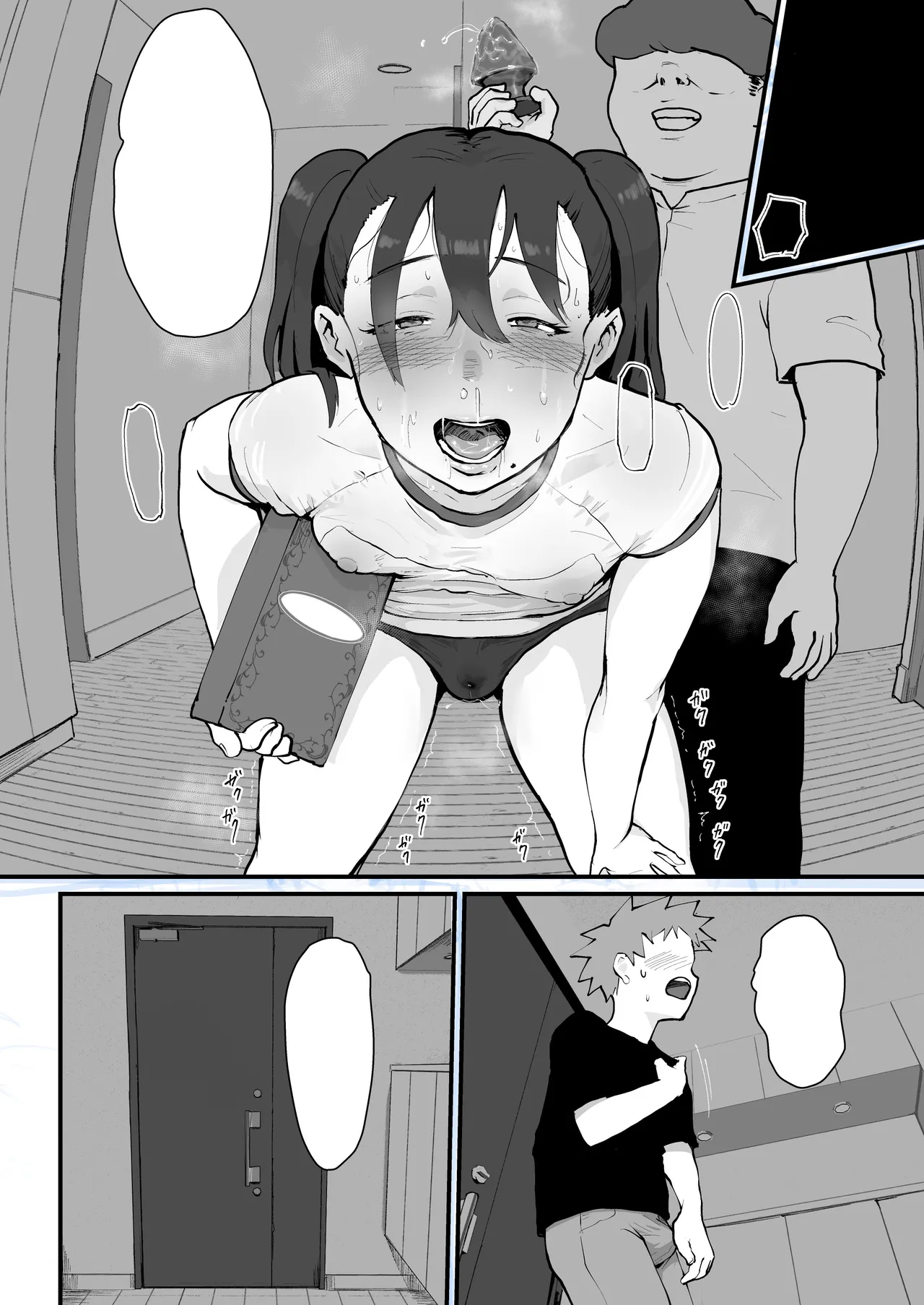 あに→よめ！2 〜近所の綺麗なお姉さんが実は変態メス兄で脳が破壊される〜 Page.14