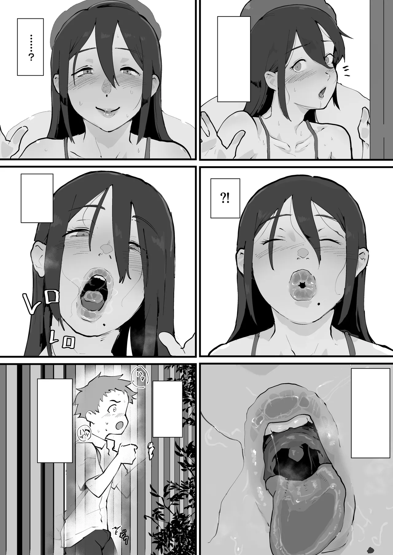 あに→よめ！2 〜近所の綺麗なお姉さんが実は変態メス兄で脳が破壊される〜 Page.19