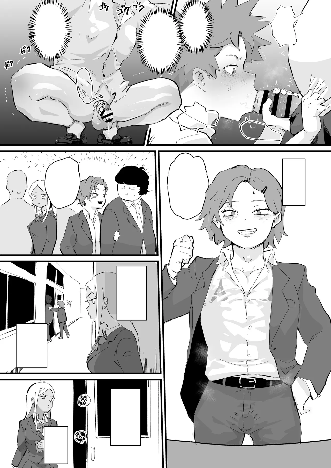あに→よめ！2 〜近所の綺麗なお姉さんが実は変態メス兄で脳が破壊される〜 Page.30